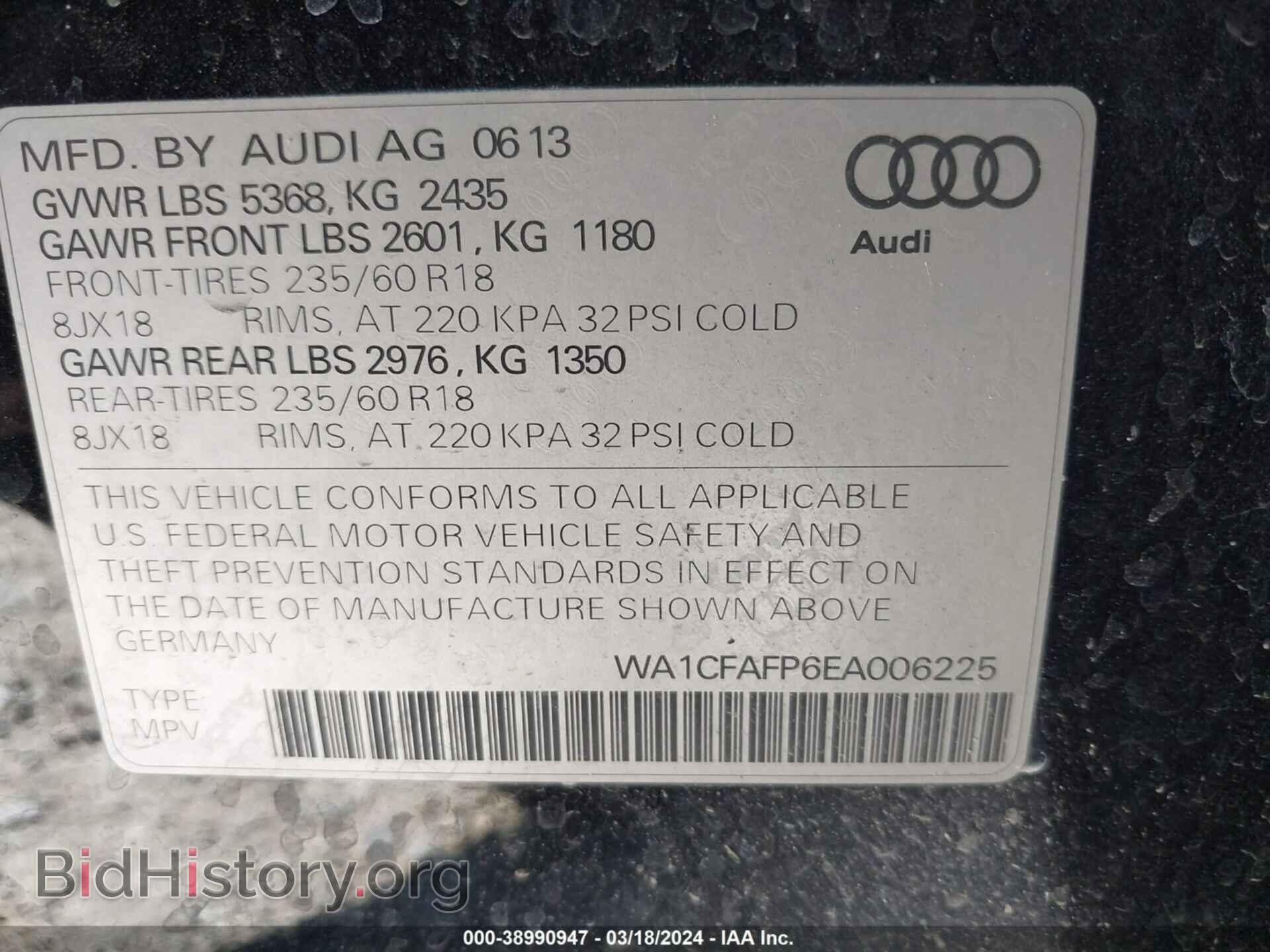2014 AUDI Q5 - VIN: WA1CFAFP6EA006225 - Фото 9