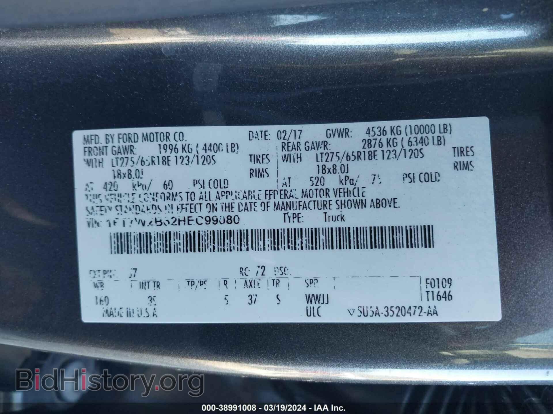 2017 FORD F-250 - VIN: 1FT7W2B62HEC99080 - Фото 9