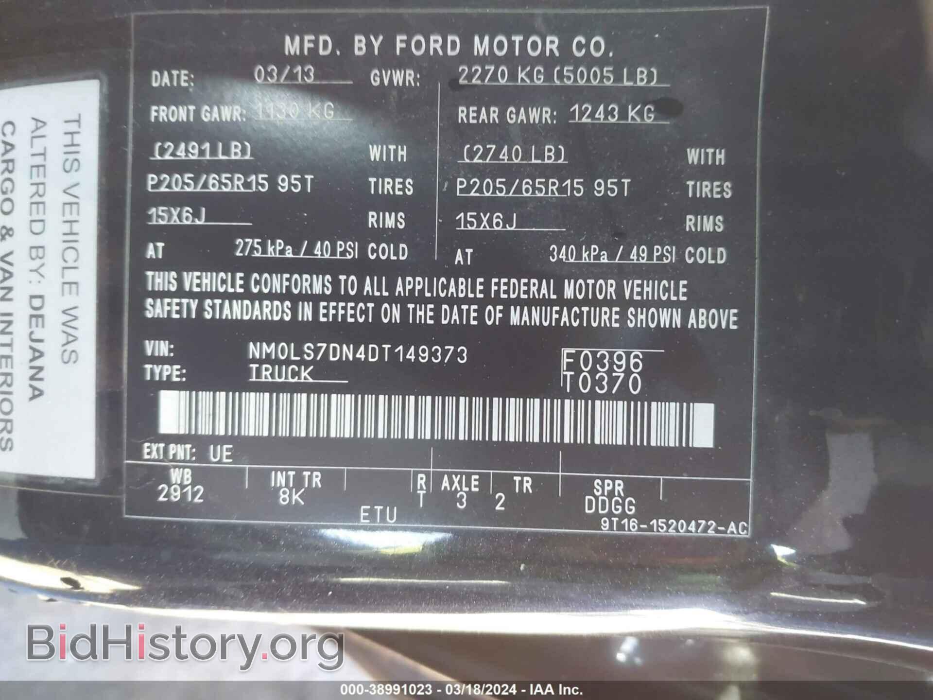 2013 FORD TRANSIT CONNECT - VIN: NM0LS7DN4DT149373 - Фото 9