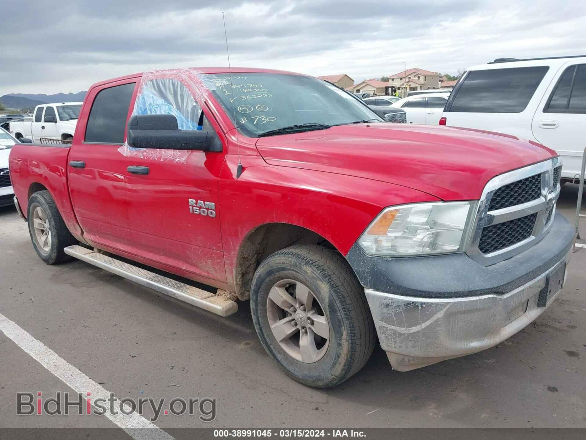 Фотография 1C6RR6KG1ES363288 - RAM 1500 2014
