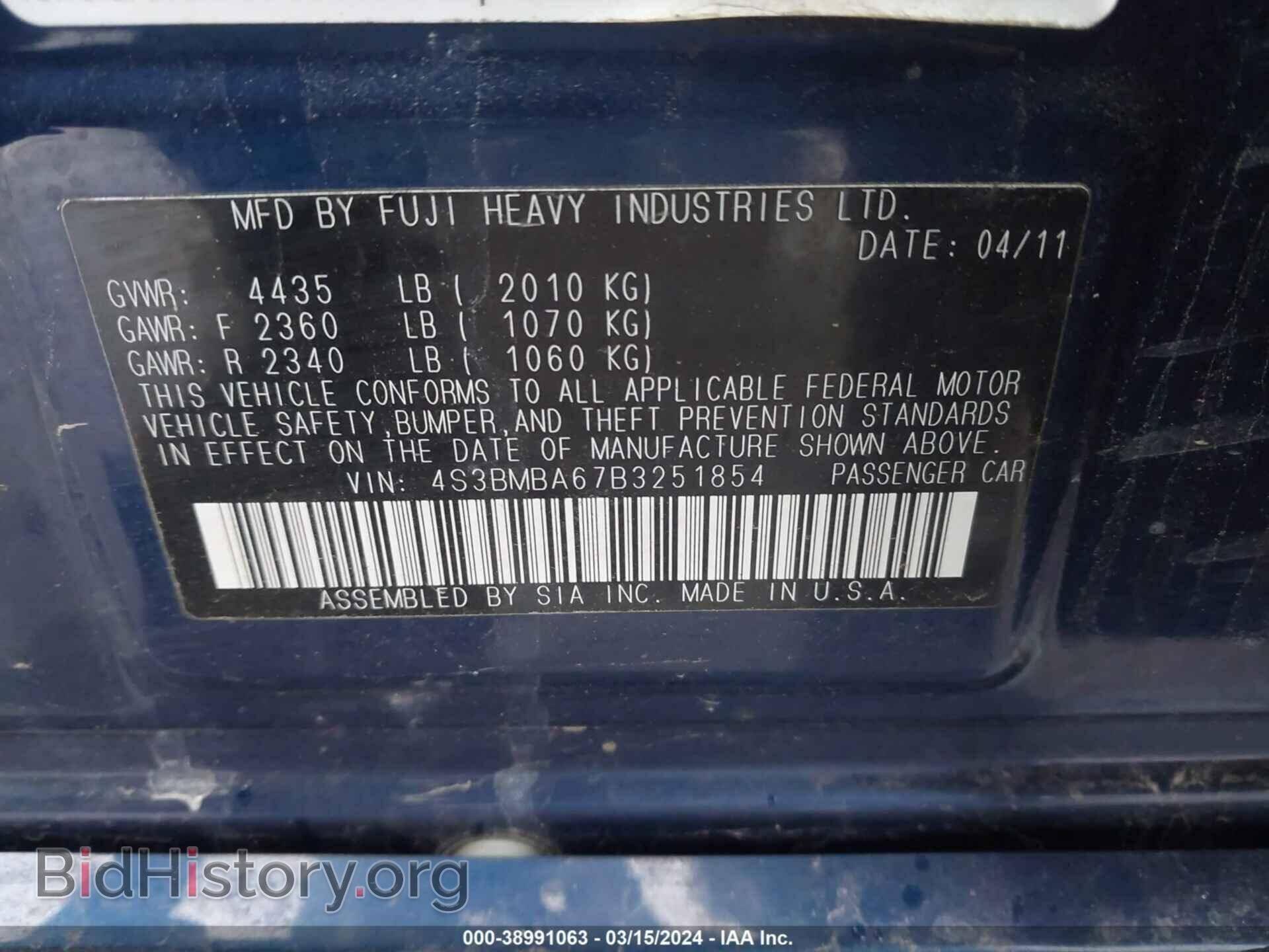 2011 SUBARU LEGACY - VIN: 4S3BMBA67B3251854 - Фото 9