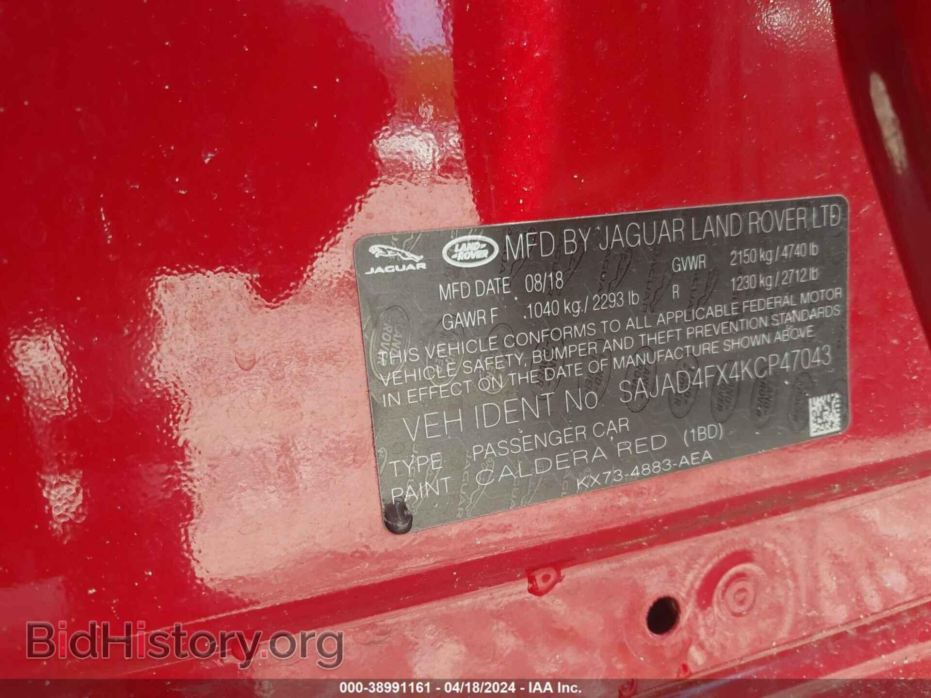 2019 JAGUAR XE - VIN: SAJAD4FX4KCP47043 - Фото 9