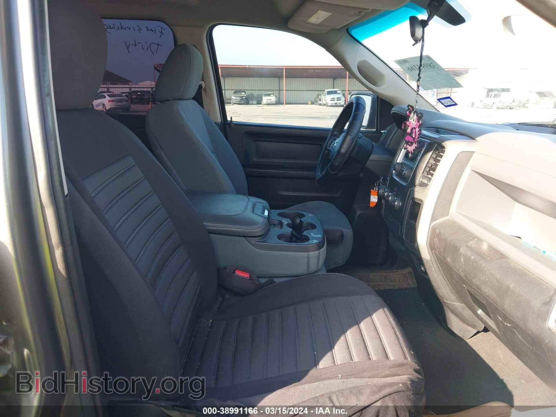 2013 RAM 1500 - VIN: 1C6RR6FG5DS547061 - Фото 5