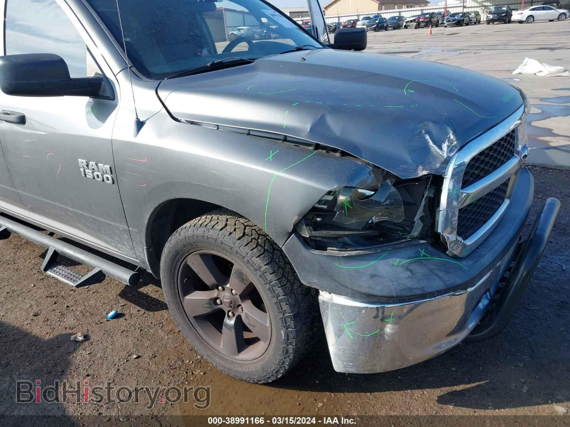 2013 RAM 1500 - VIN: 1C6RR6FG5DS547061 - Фото 6