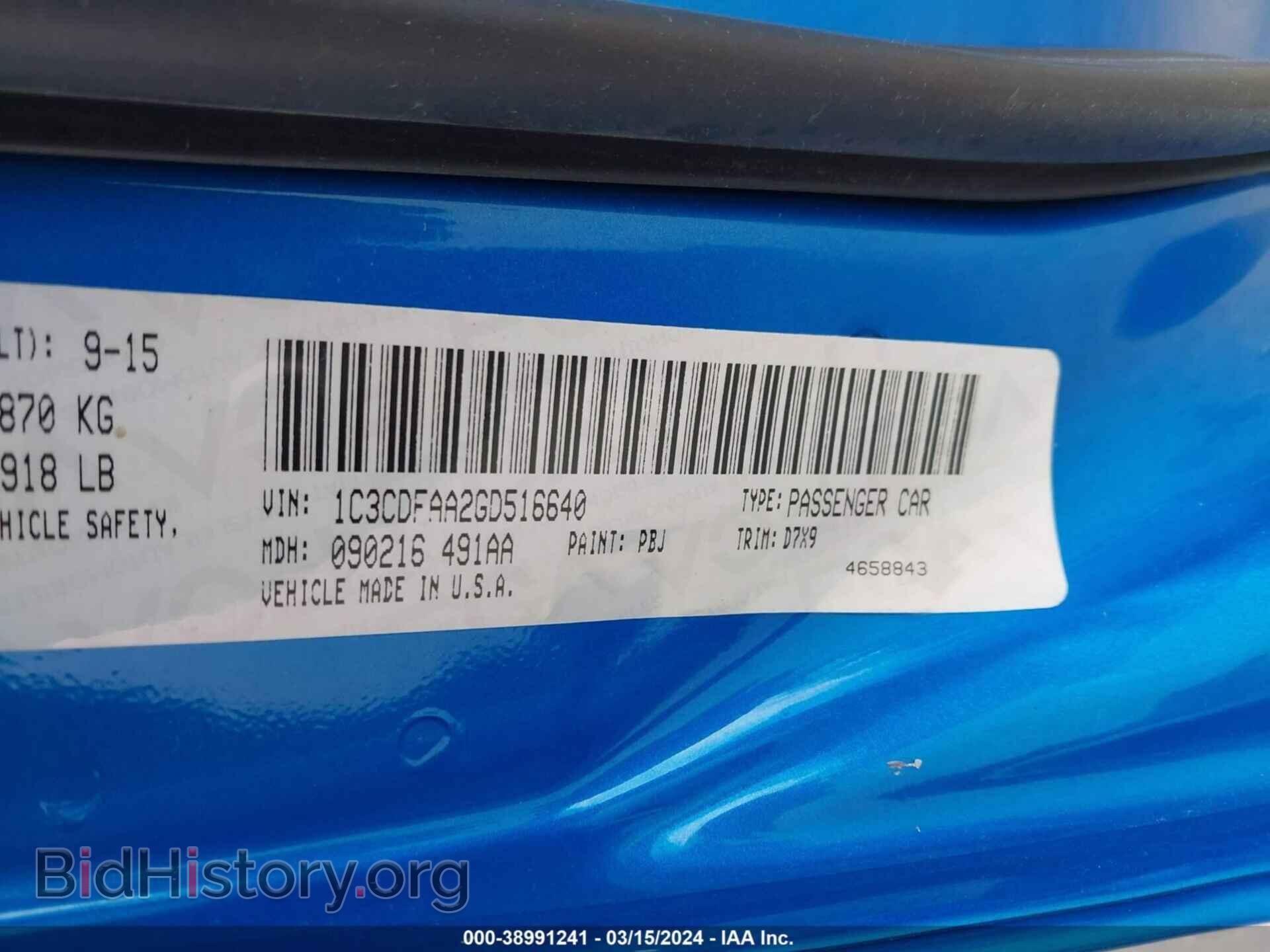 2016 DODGE DART - VIN: 1C3CDFAA2GD516640 - Photo 9