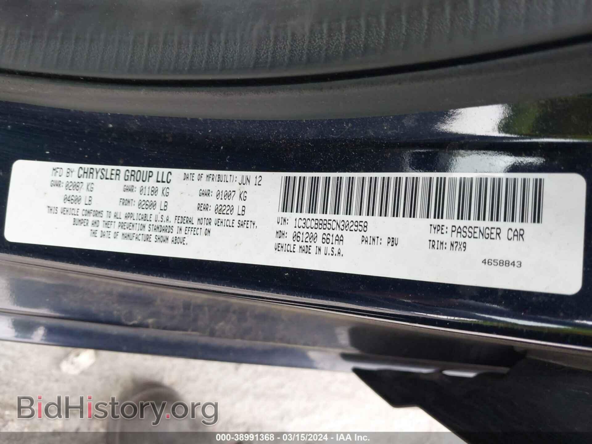 2012 CHRYSLER 200 - VIN: 1C3CCBBB5CN302958 - Фото 9