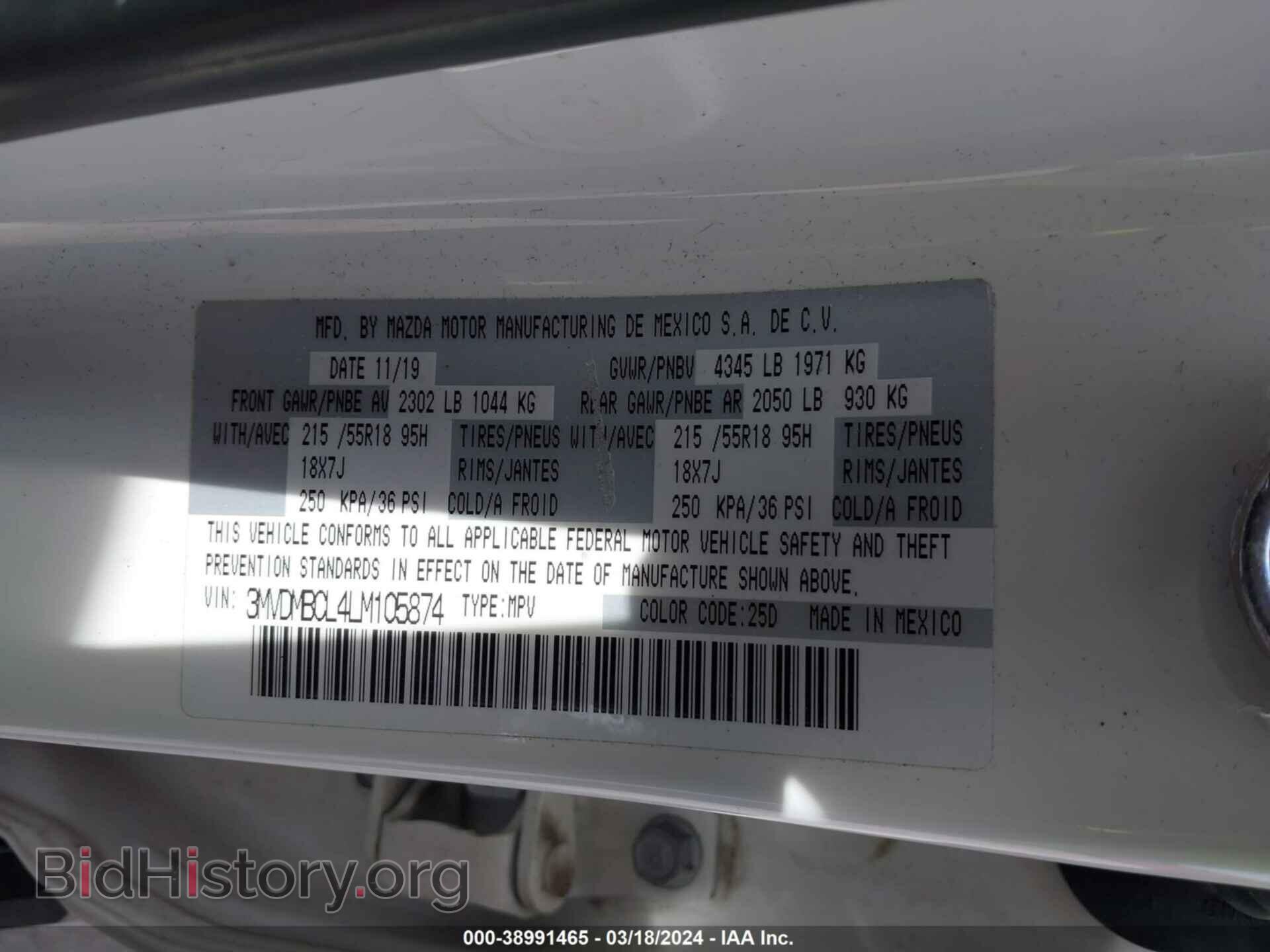 2020 MAZDA CX-30 - VIN: 3MVDMBCL4LM105874 - Фото 9