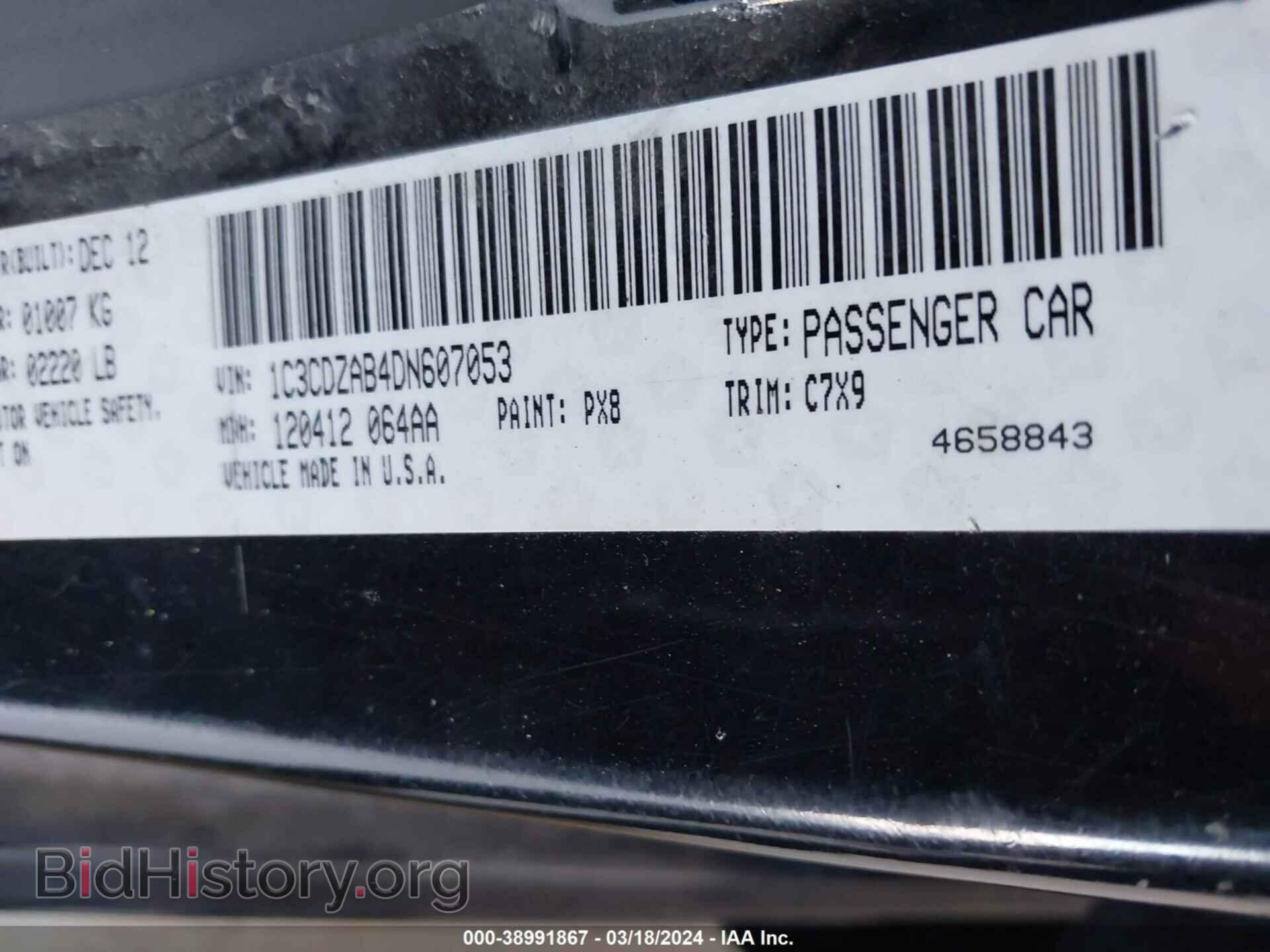 2013 DODGE AVENGER - VIN: 1C3CDZAB4DN607053 - Фото 9