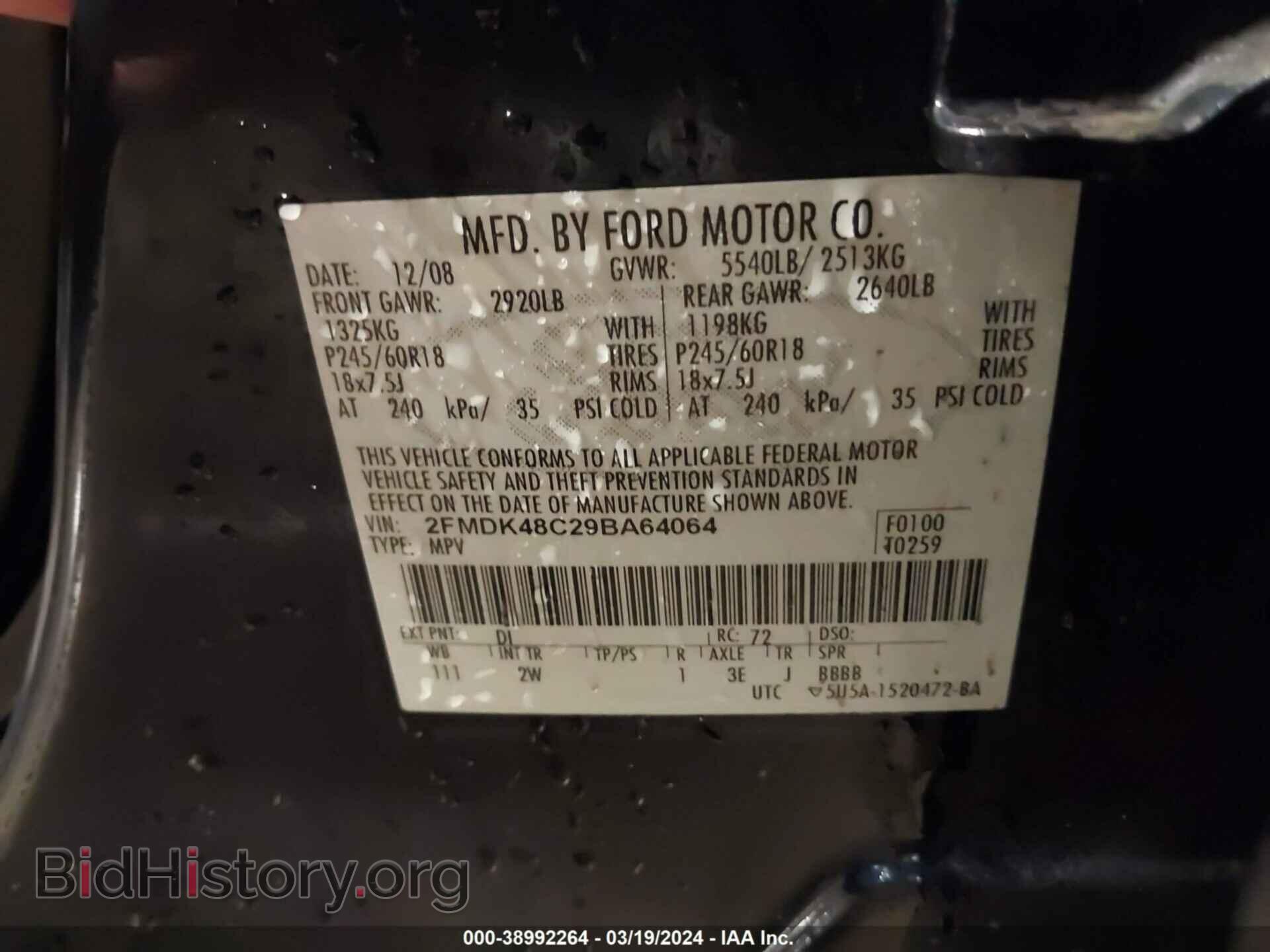 2009 FORD EDGE - VIN: 2FMDK48C29BA64064 - Фото 9