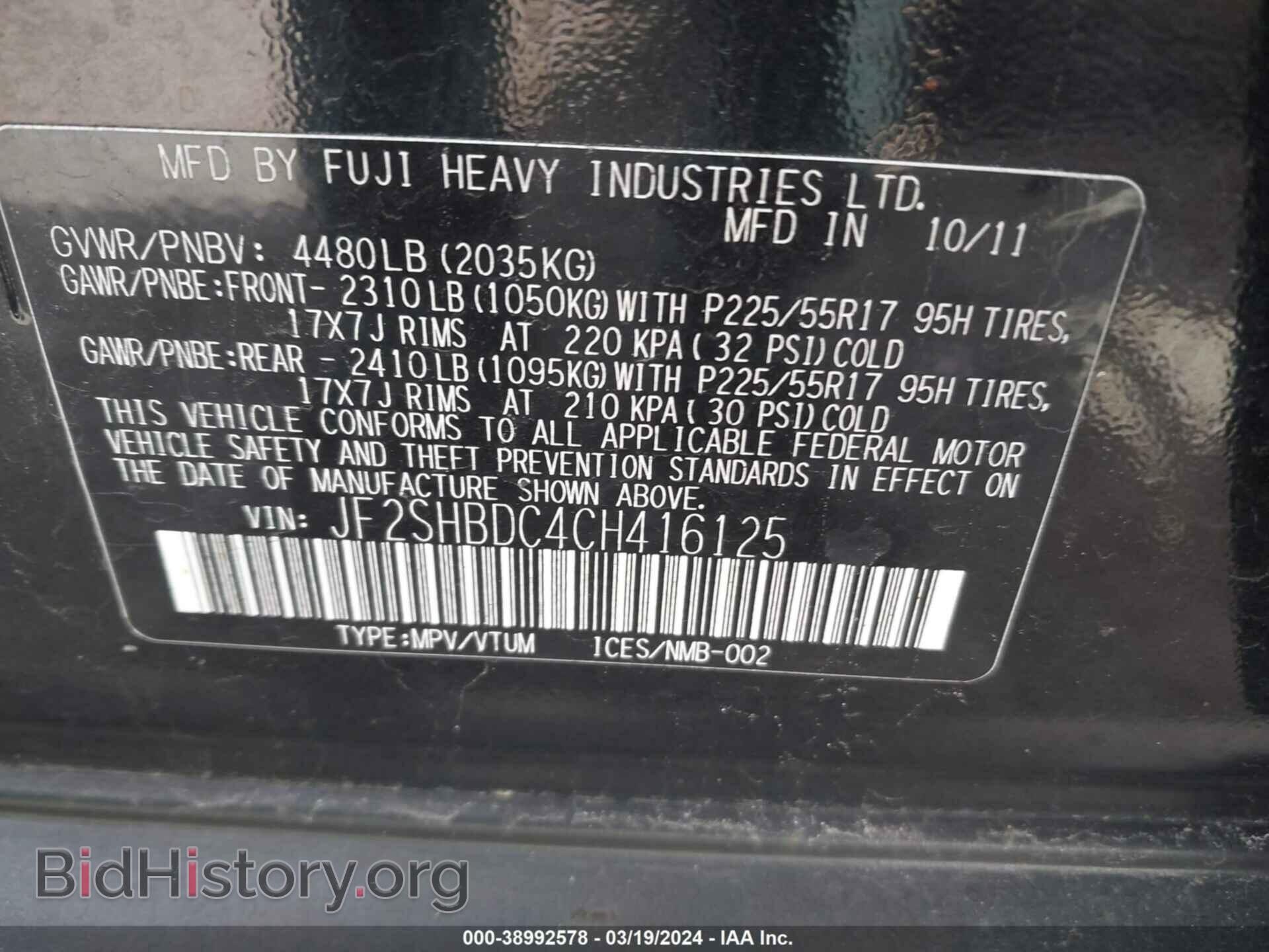 2012 SUBARU FORESTER - VIN: JF2SHBDC4CH416125 - Photo 9