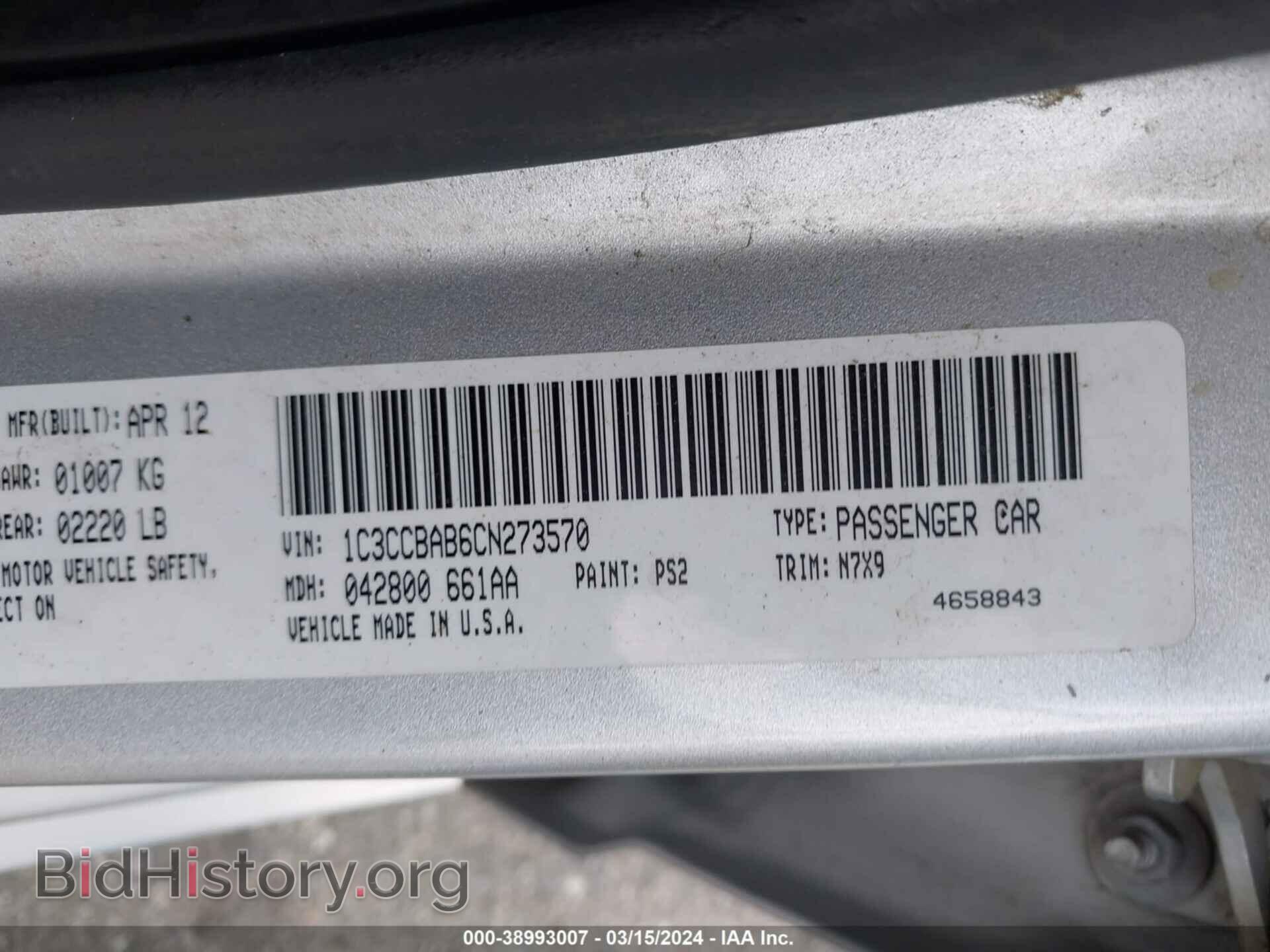 2012 CHRYSLER 200 - VIN: 1C3CCBAB6CN273570 - Фото 9