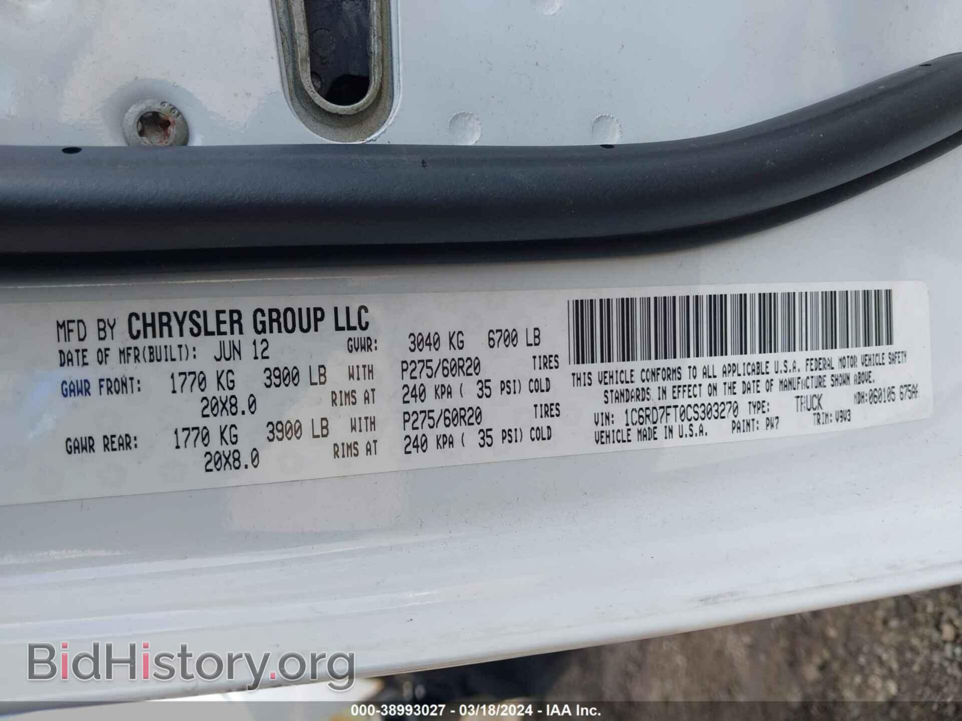 2012 RAM 1500 - VIN: 1C6RD7FT0CS303270 - Фото 9