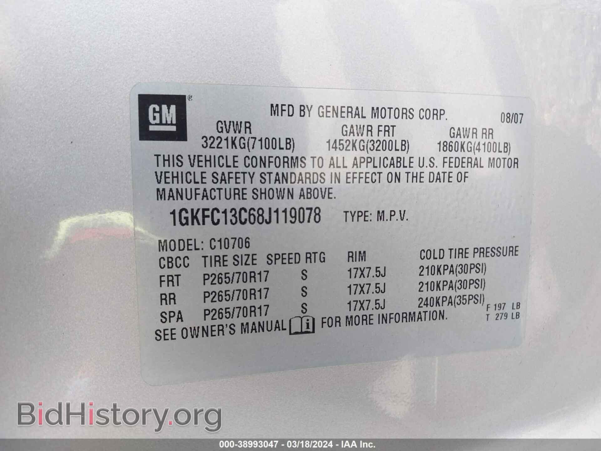 2008 GMC YUKON - VIN: 1GKFC13C68J119078 - Фото 9