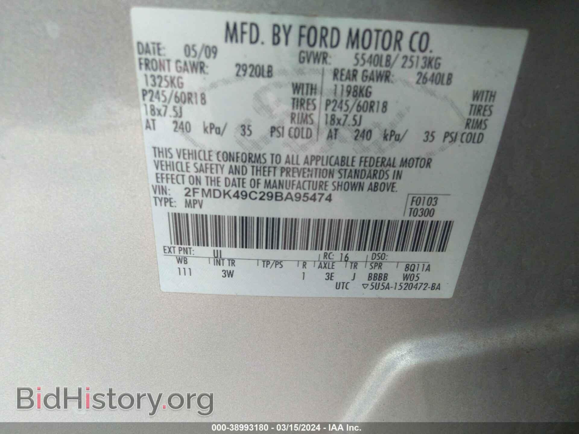 2009 FORD EDGE - VIN: 2FMDK49C29BA95474 - Фото 9