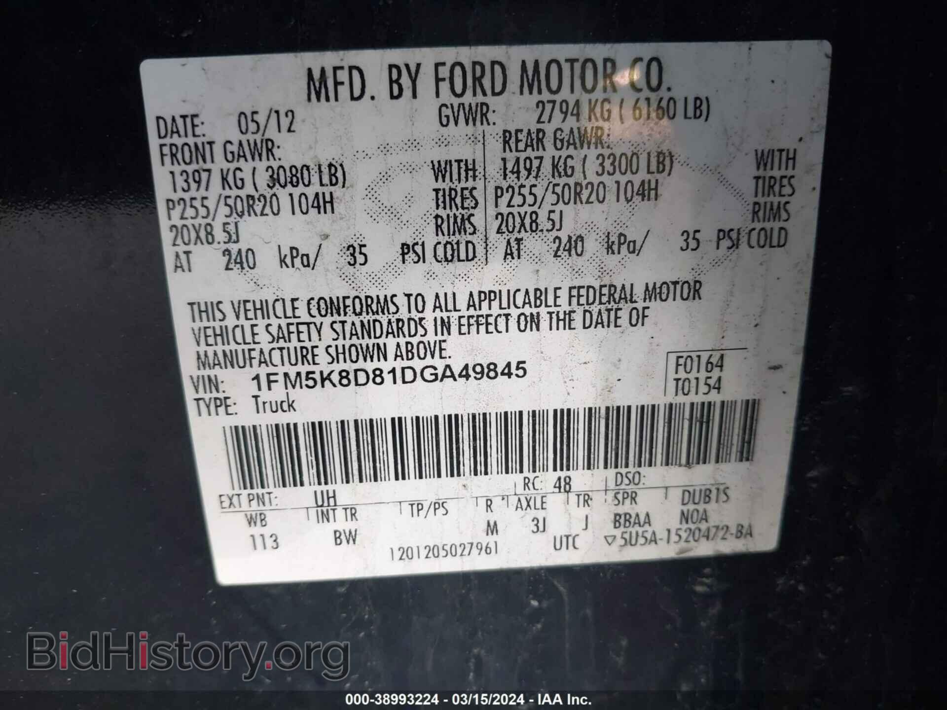 2013 FORD EXPLORER - VIN: 1FM5K8D81DGA49845 - Фото 9