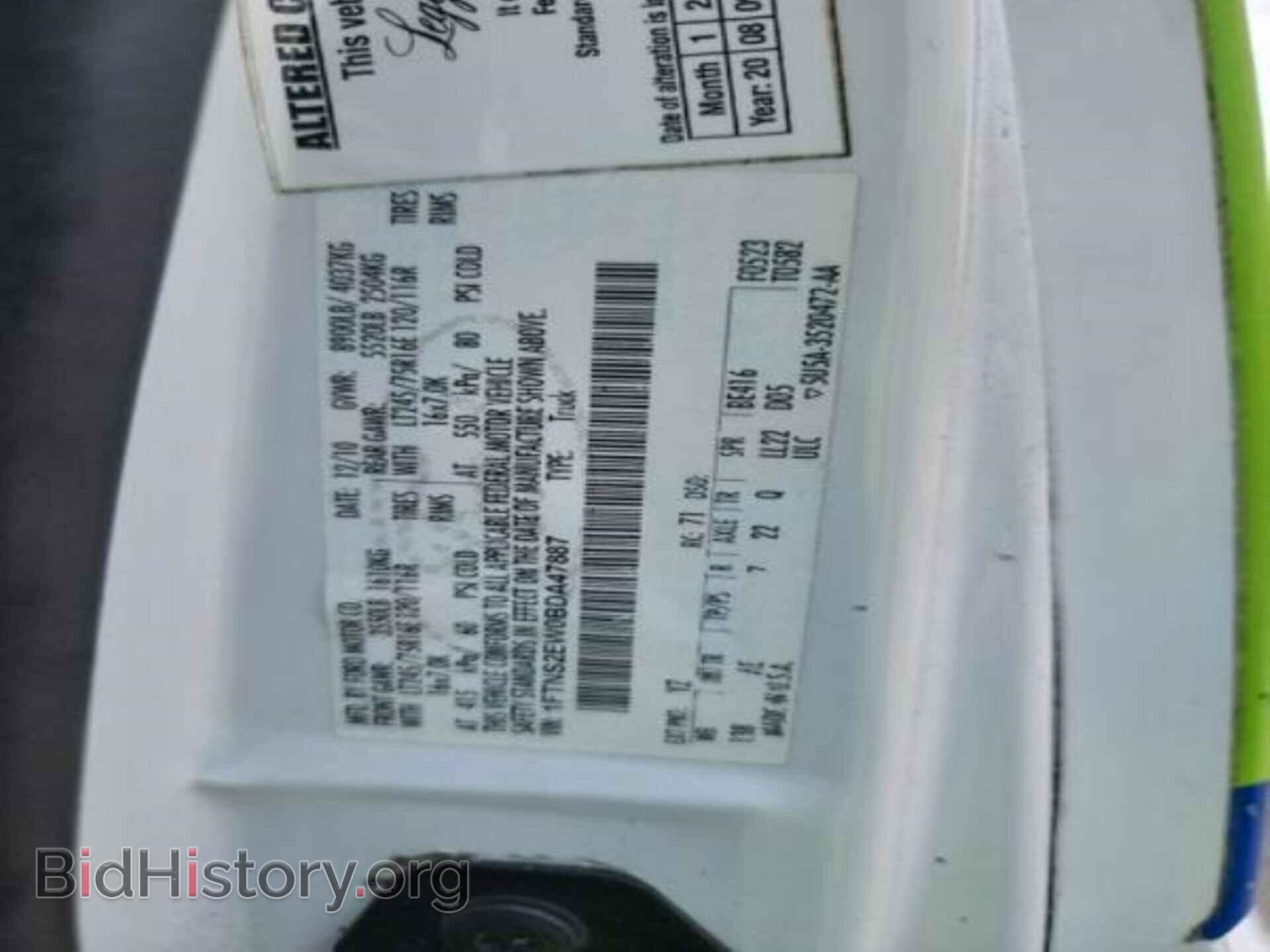 2011 FORD E-250 - VIN: 1FTNS2EW0BDA47887 - Photo 3
