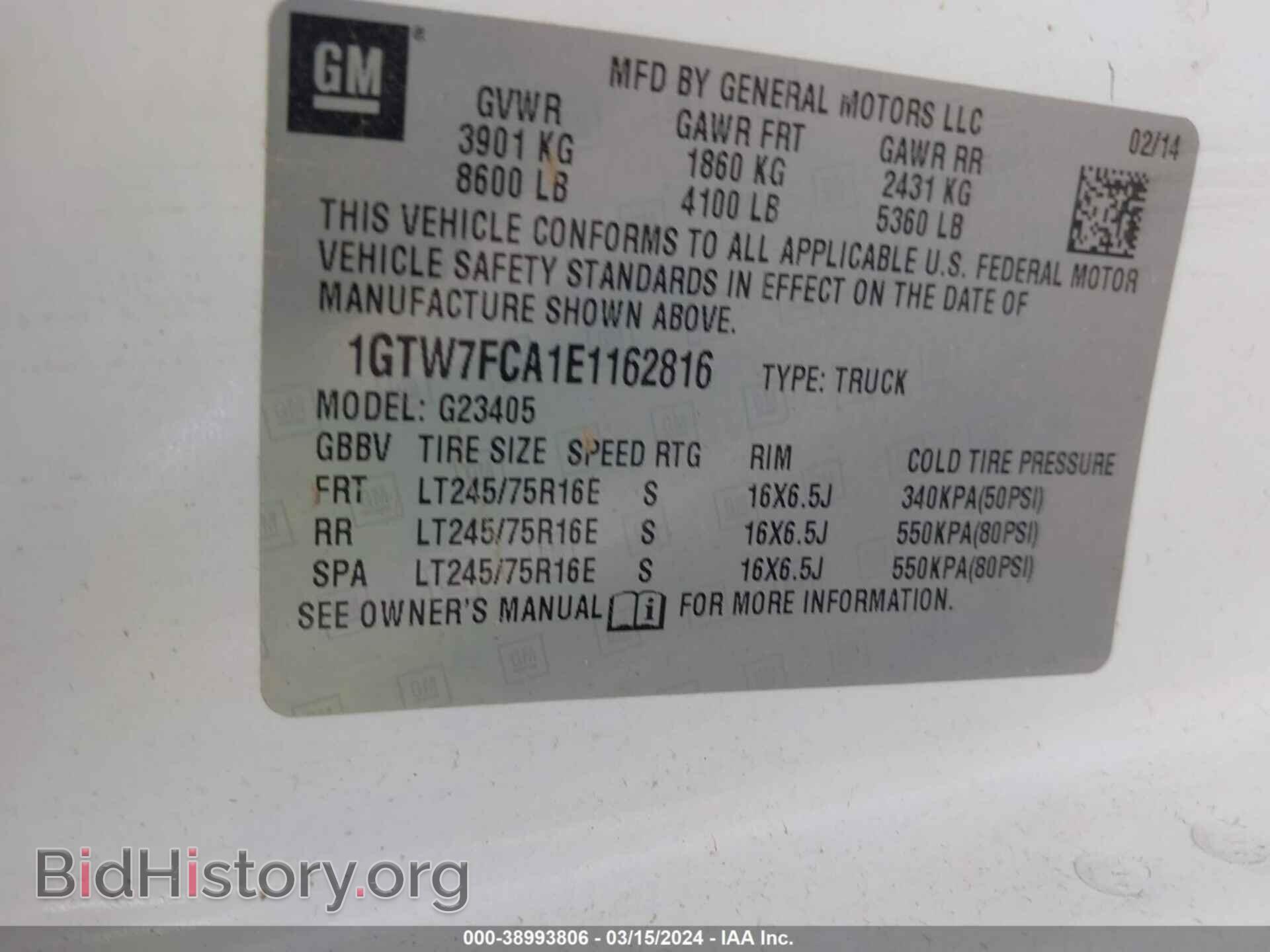 2014 GMC SAVANA 2500 - VIN: 1GTW7FCA1E1162816 - Фото 9