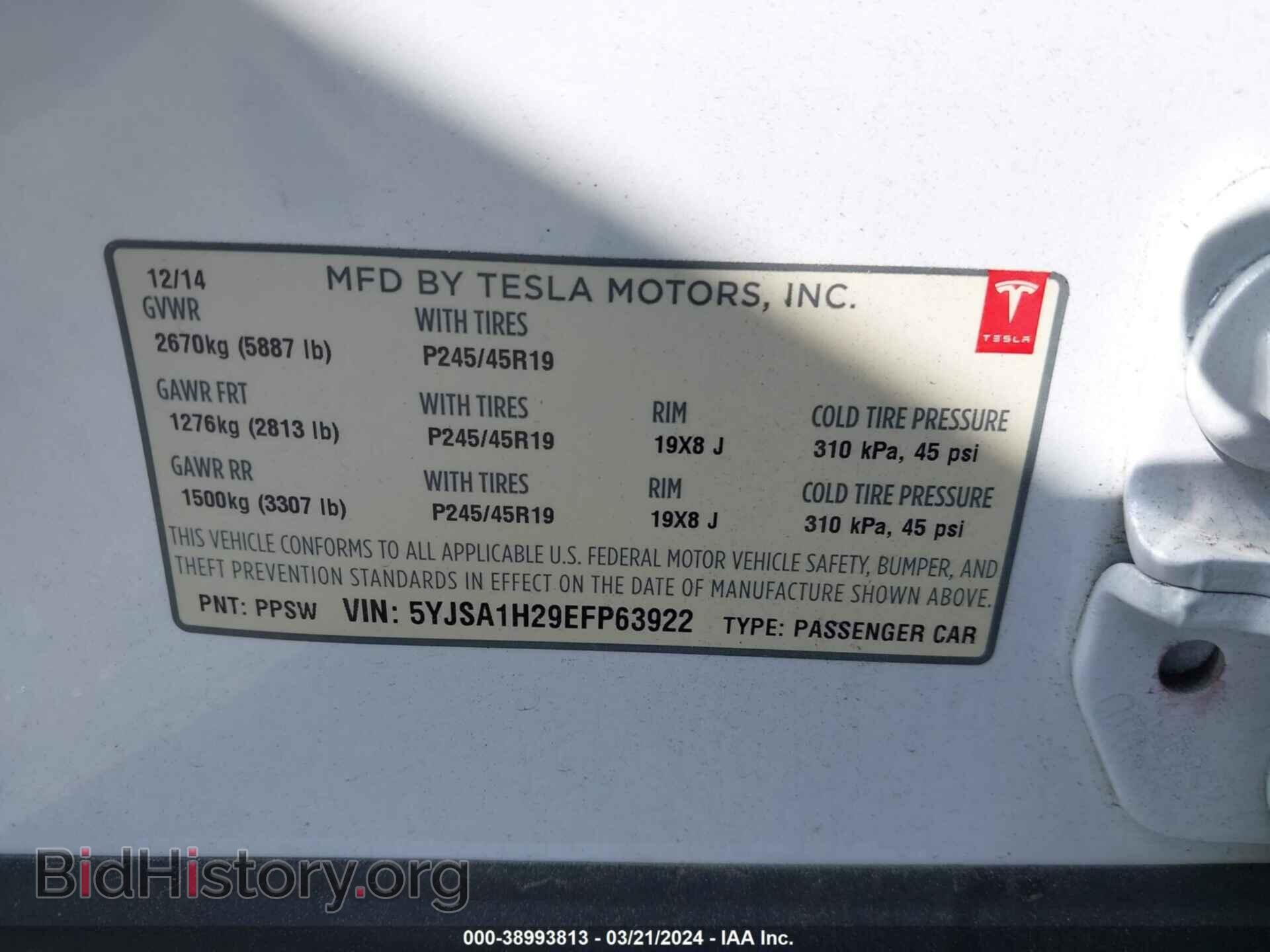 2014 TESLA MODEL S - VIN: 5YJSA1H29EFP63922 - Фото 8
