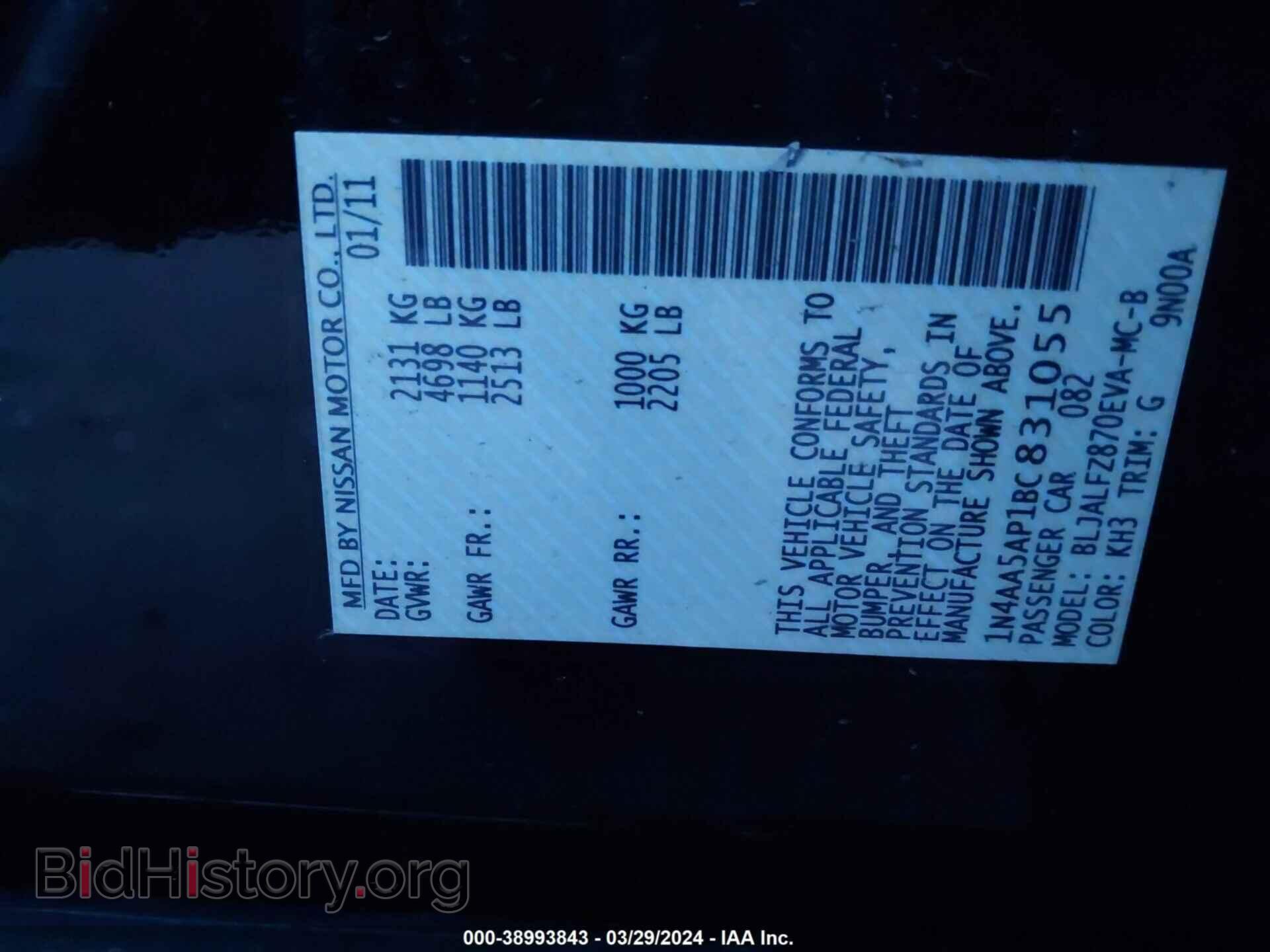 2011 NISSAN MAXIMA - VIN: 1N4AA5AP1BC831055 - Фото 9