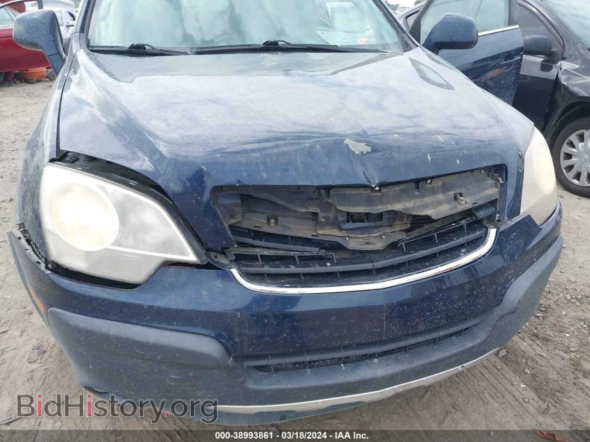 2008 SATURN VUE - VIN: 3GSCL33P48S534299 - Фото 6
