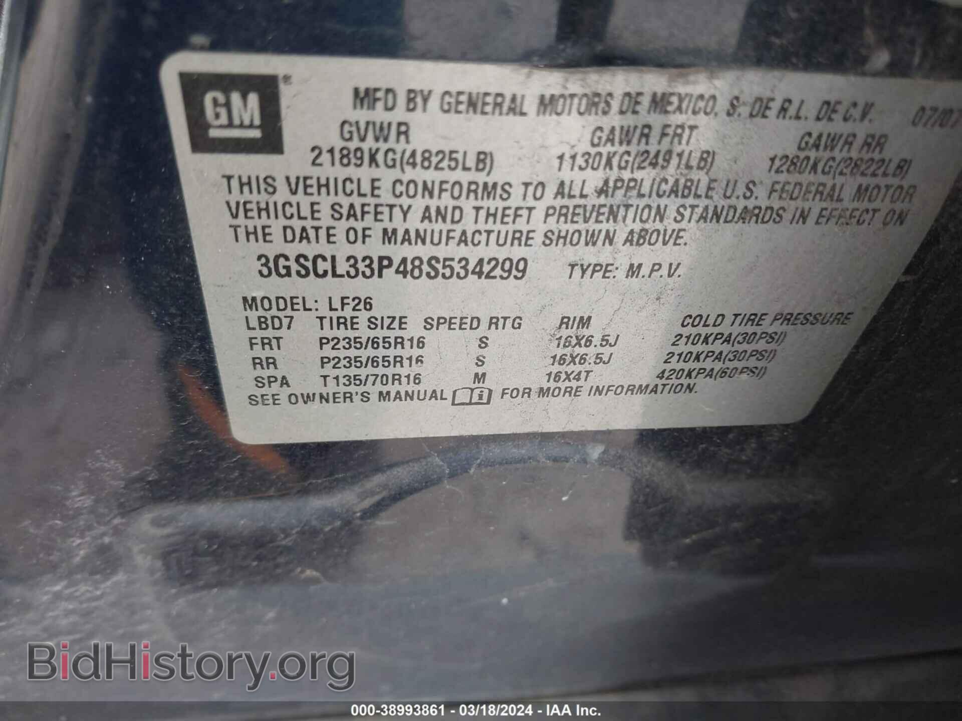 2008 SATURN VUE - VIN: 3GSCL33P48S534299 - Фото 9