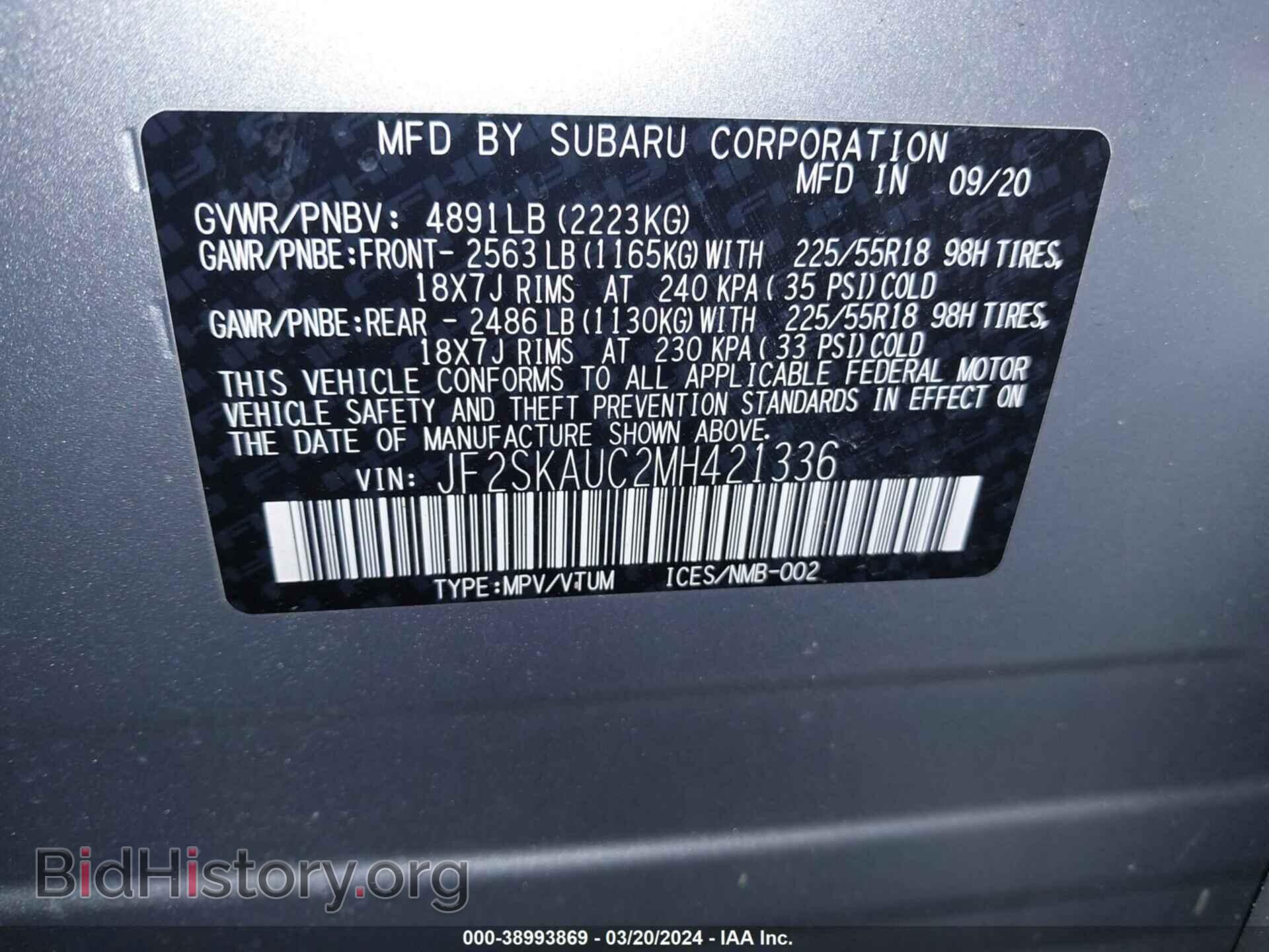 2021 SUBARU FORESTER - VIN: JF2SKAUC2MH421336 - Фото 9