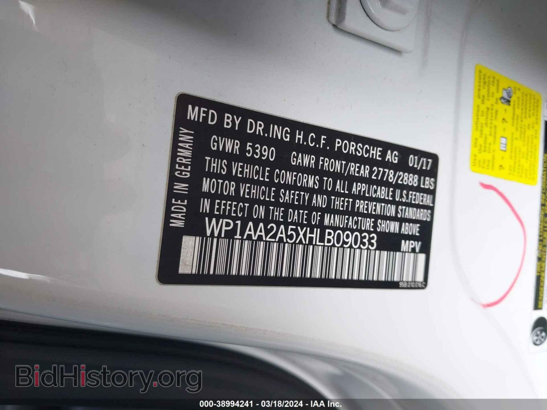 2017 PORSCHE MACAN - VIN: WP1AA2A5XHLB09033 - Photo 9
