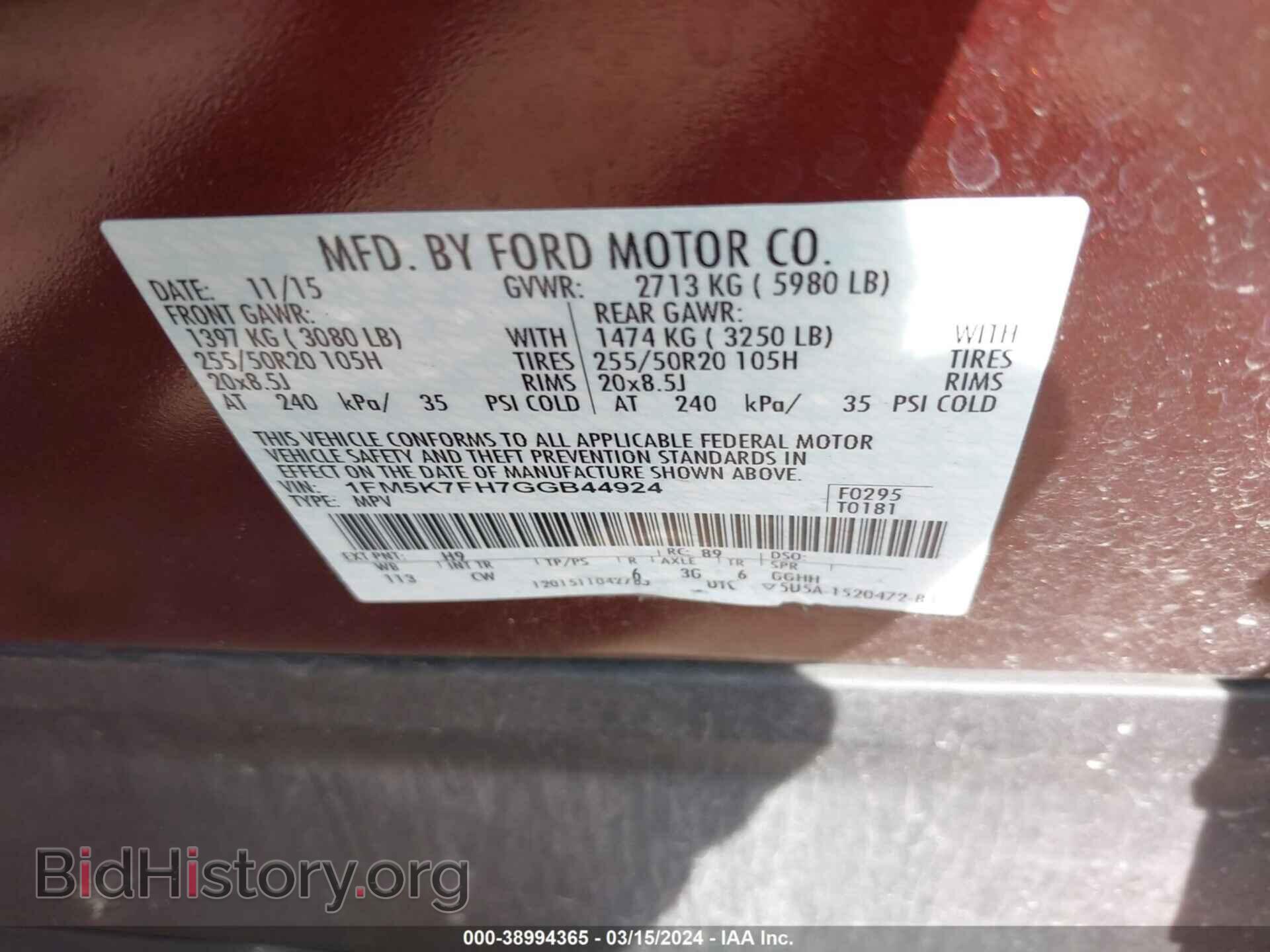 2016 FORD EXPLORER - VIN: 1FM5K7FH7GGB44924 - Фото 9