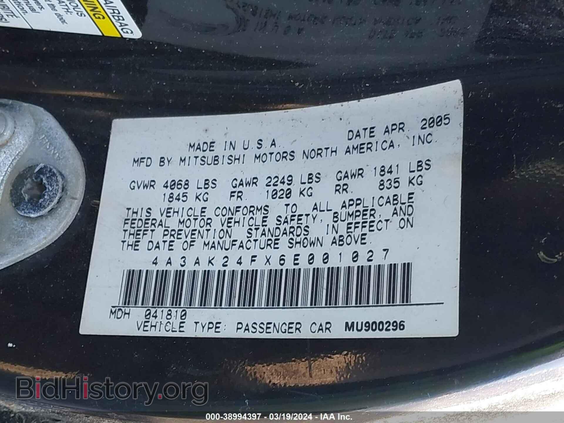 2006 MITSUBISHI ECLIPSE - VIN: 4A3AK24FX6E001027 - Photo 9