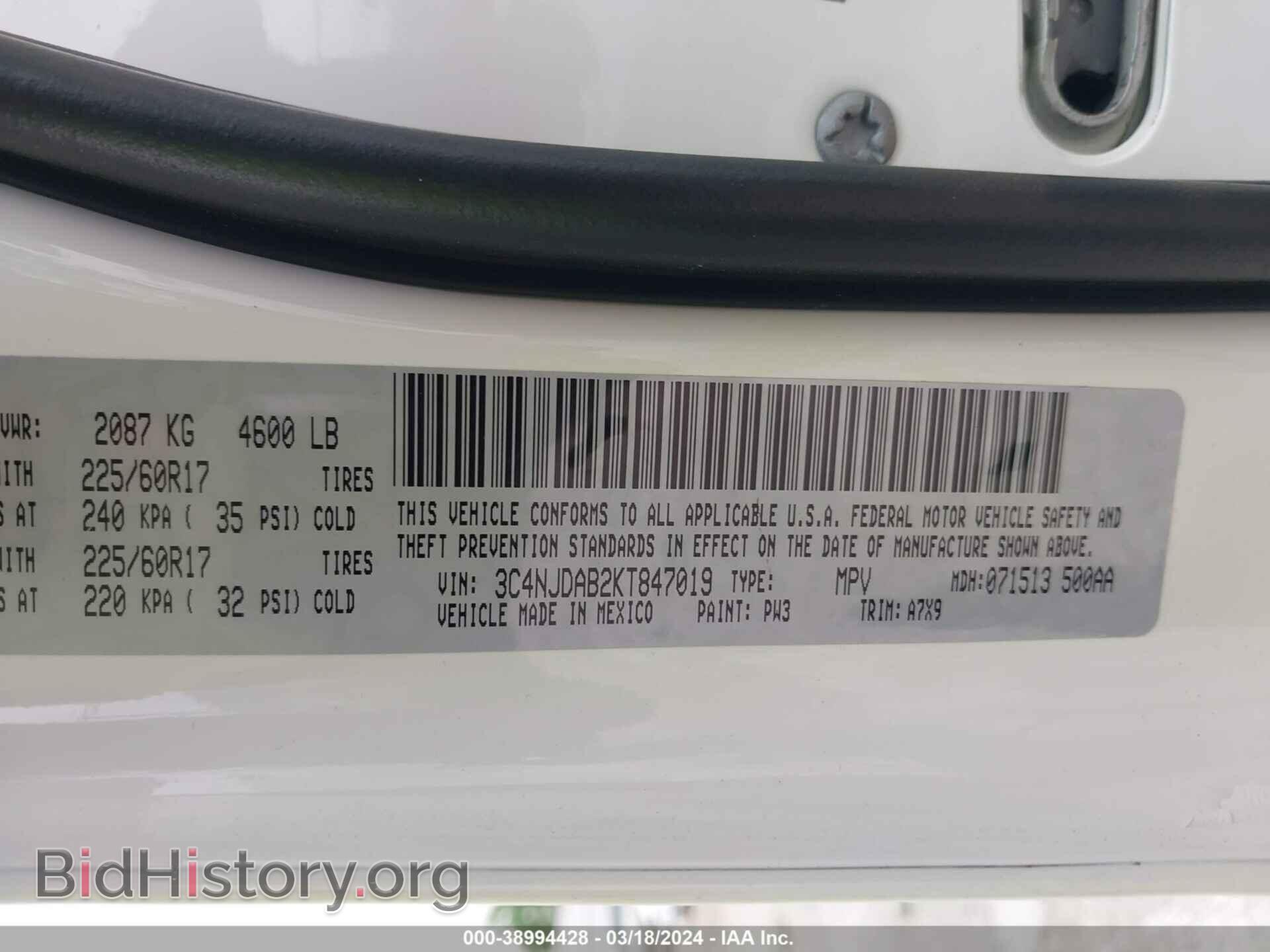 2019 JEEP COMPASS - VIN: 3C4NJDAB2KT847019 - Фото 9