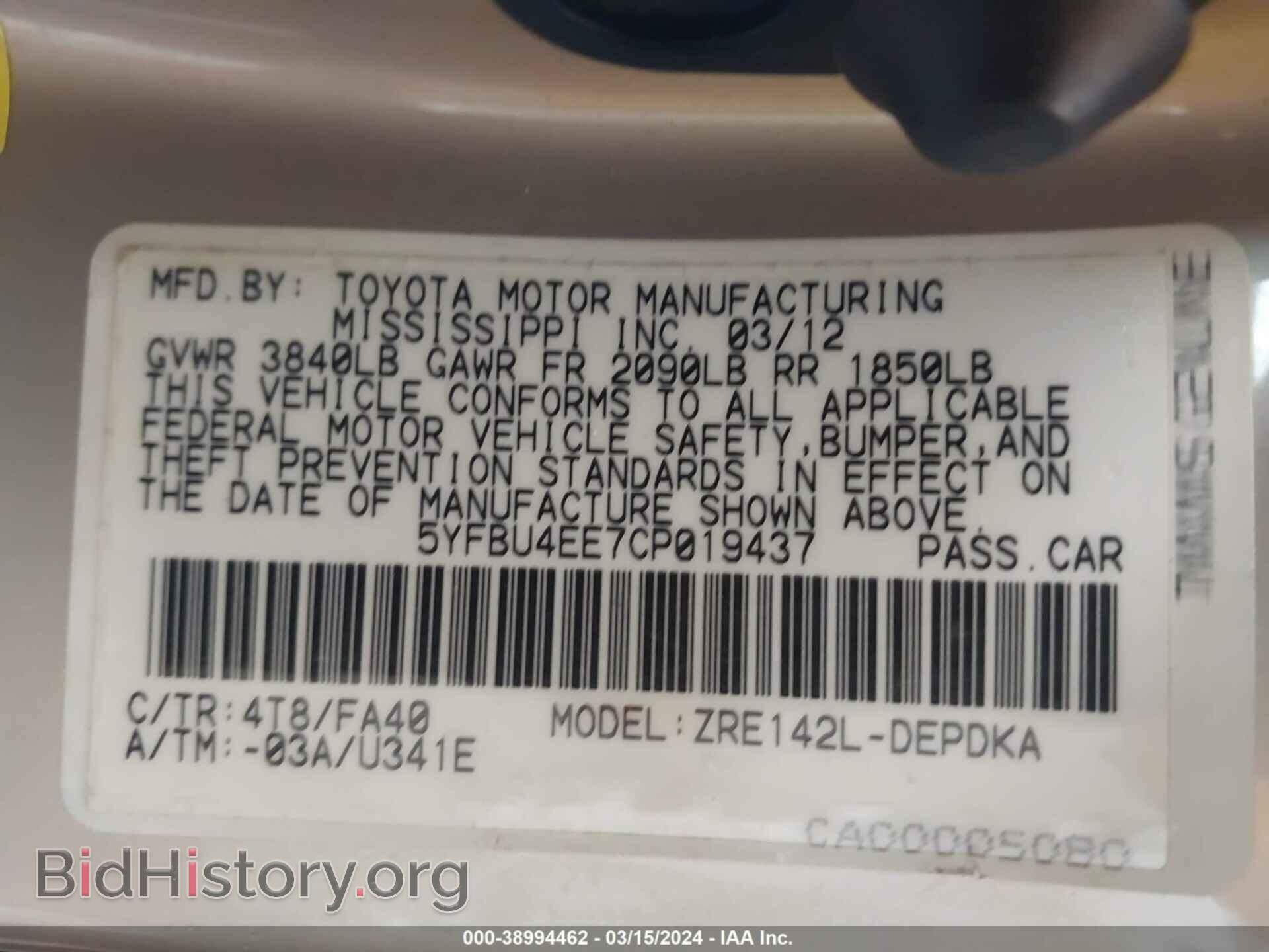 2012 TOYOTA COROLLA - VIN: 5YFBU4EE7CP019437 - Фото 9