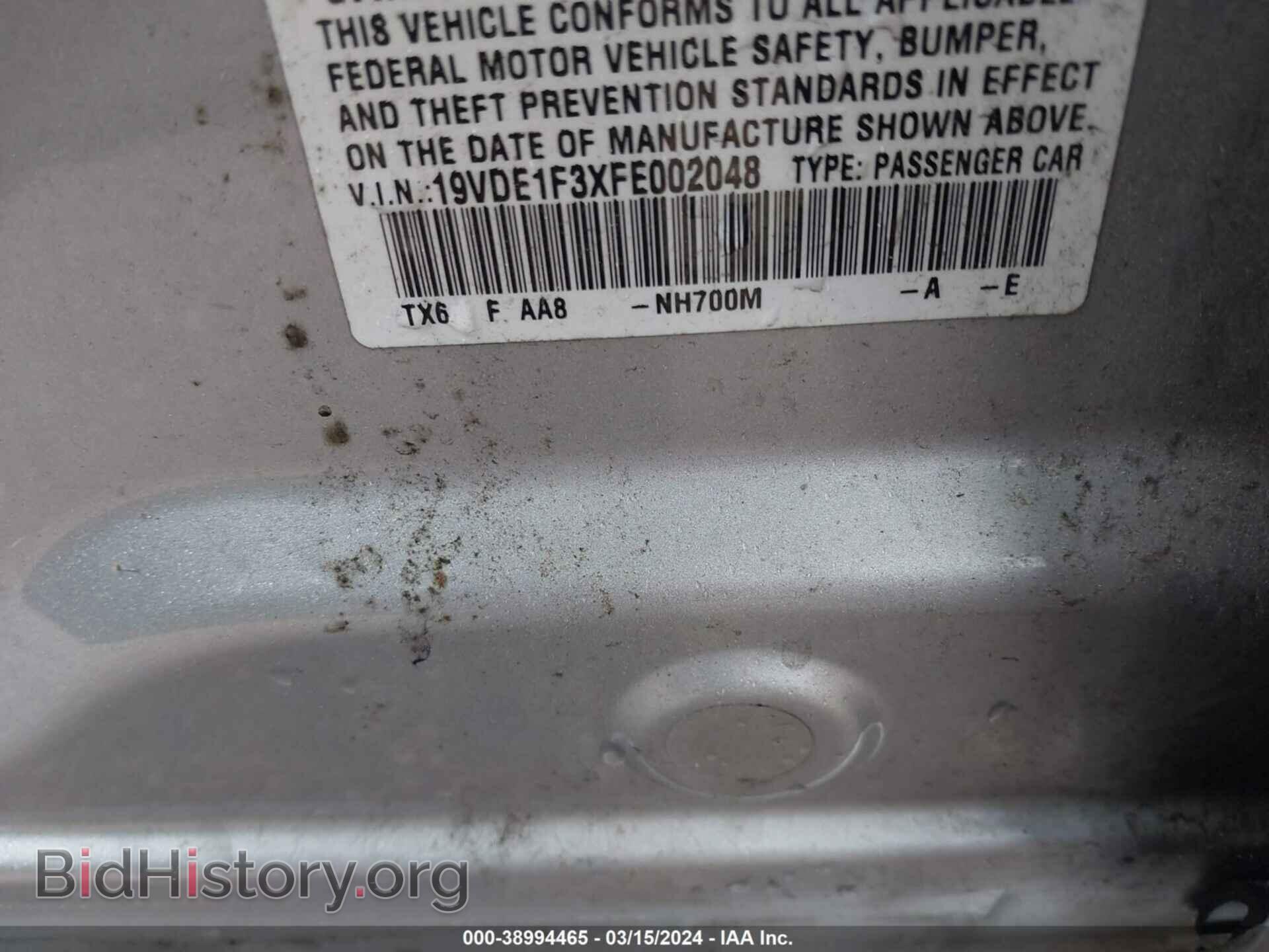 2015 ACURA ILX - VIN: 19VDE1F3XFE002048 - Фото 9
