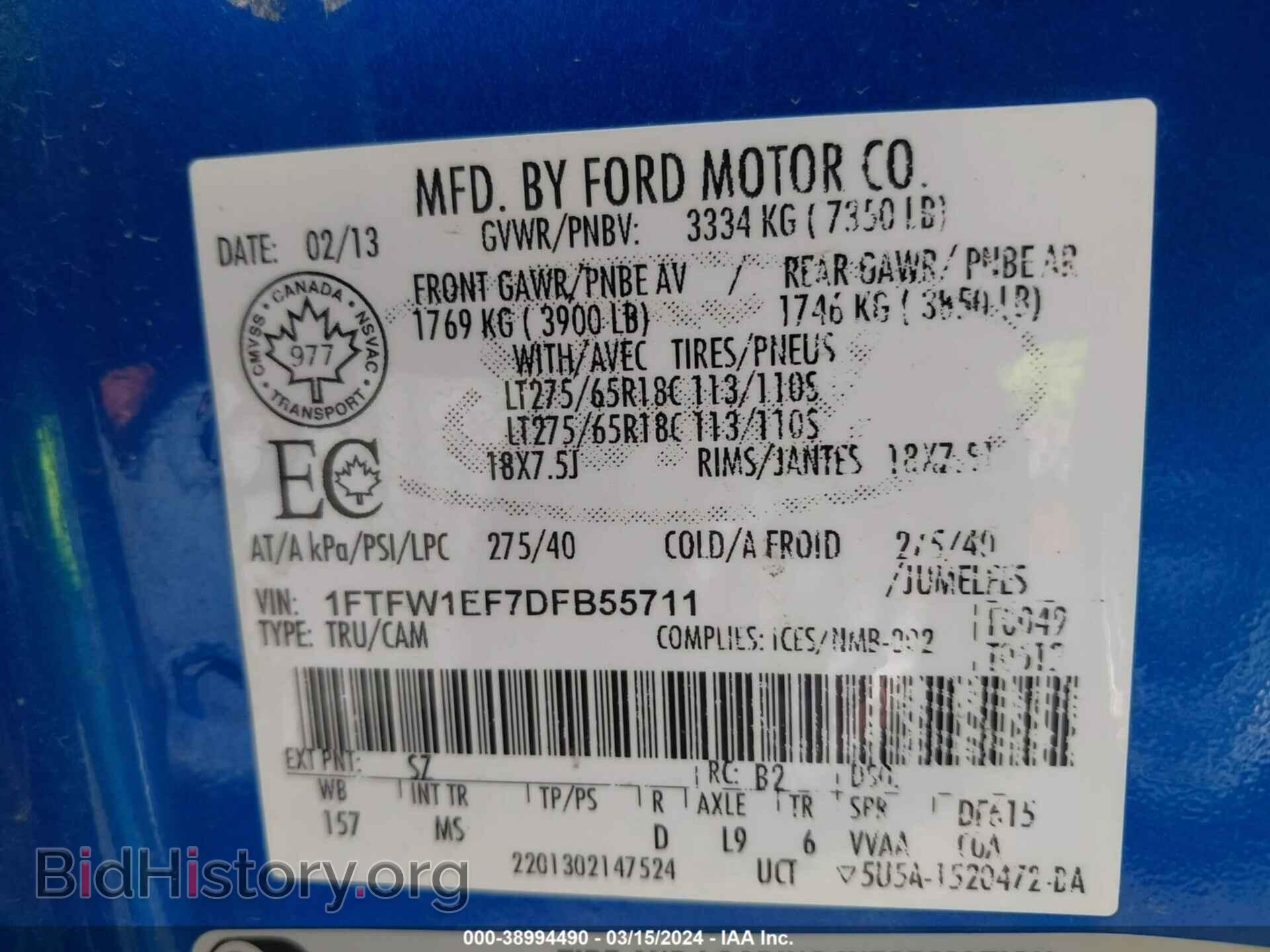 2013 FORD F-150 - VIN: 1FTFW1EF7DFB55711 - Фото 9