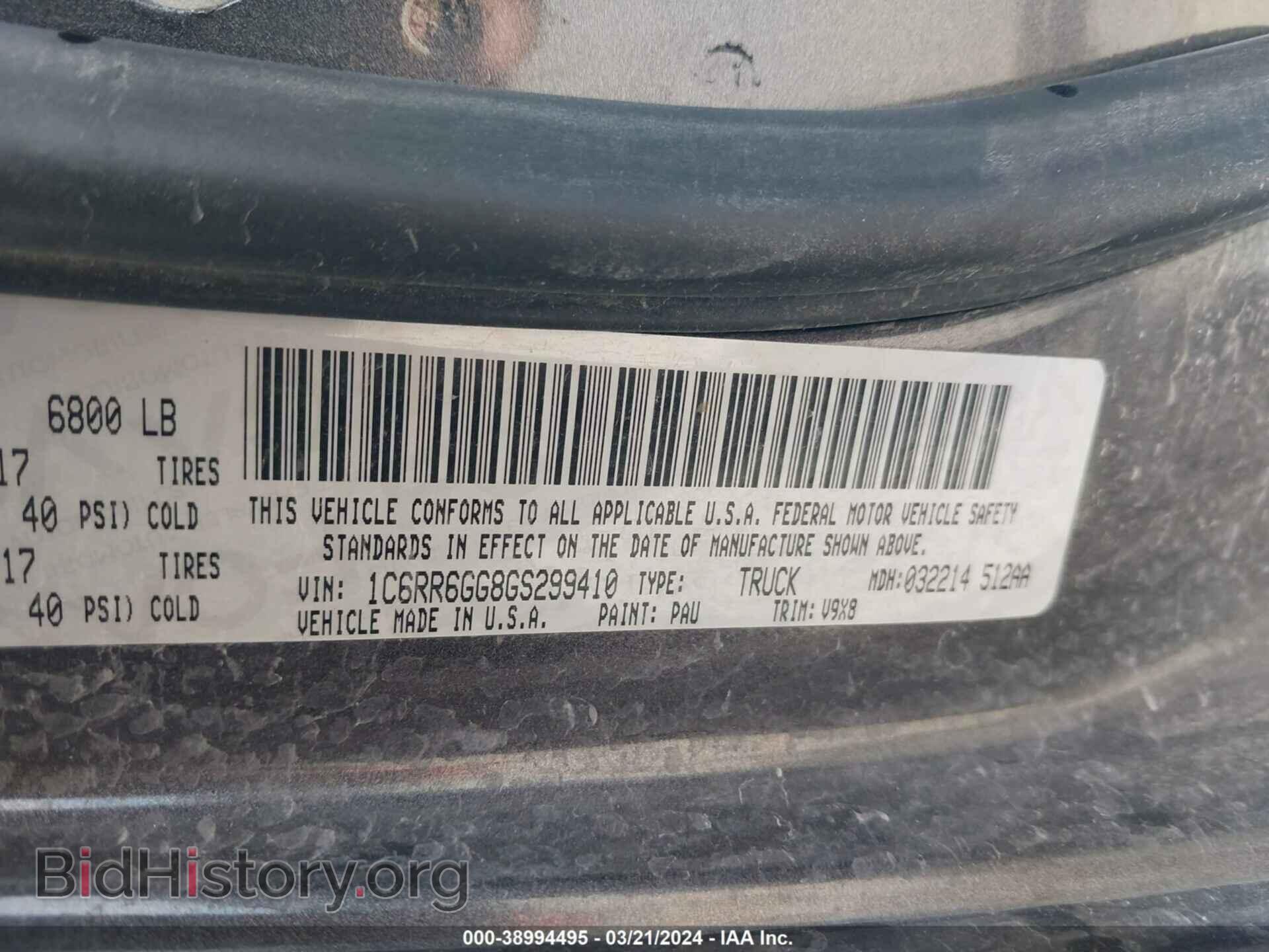2016 RAM 1500 - VIN: 1C6RR6GG8GS299410 - Фото 9