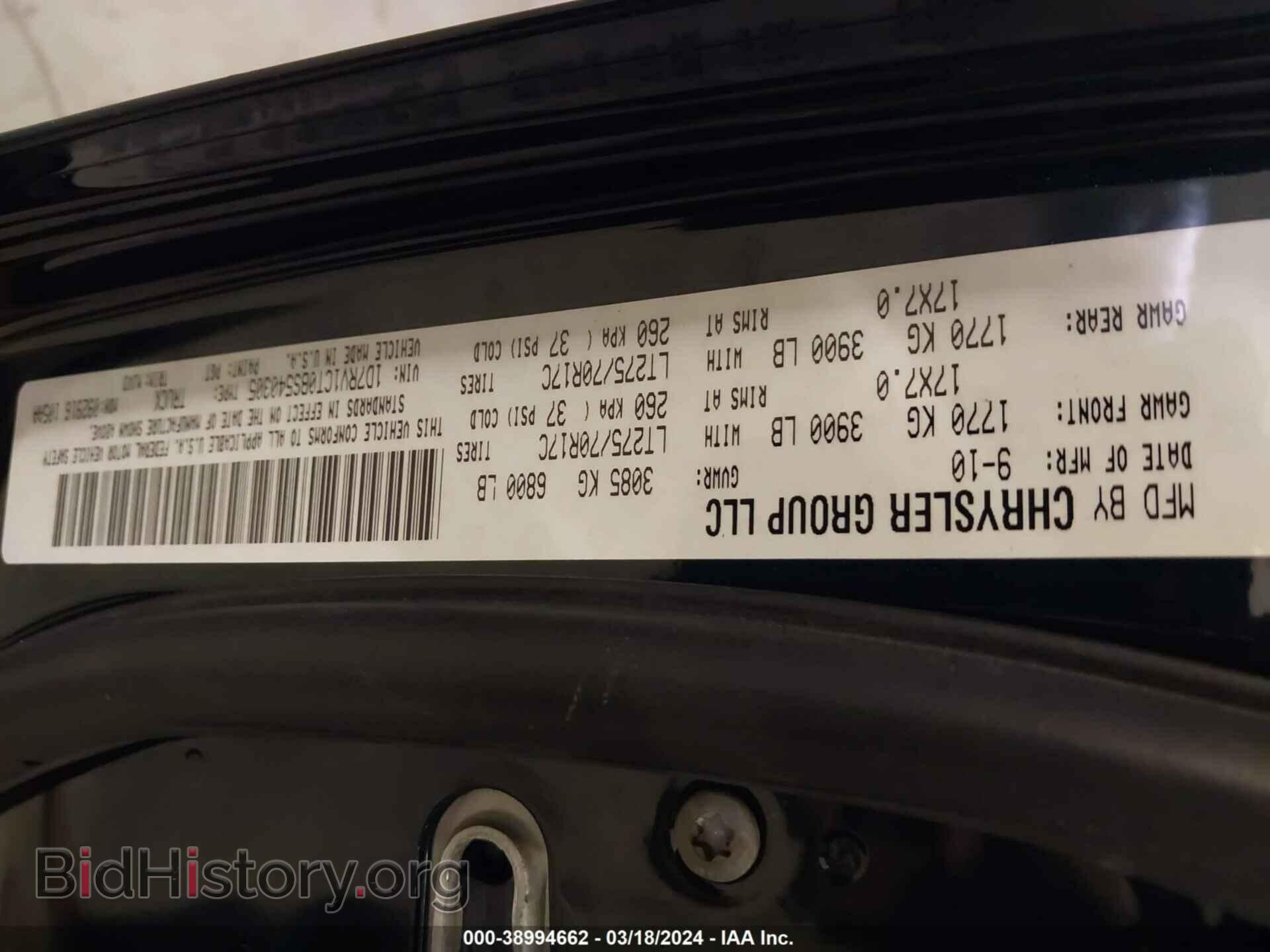 2011 RAM RAM 1500 - VIN: 1D7RV1CT0BS540305 - Фото 9
