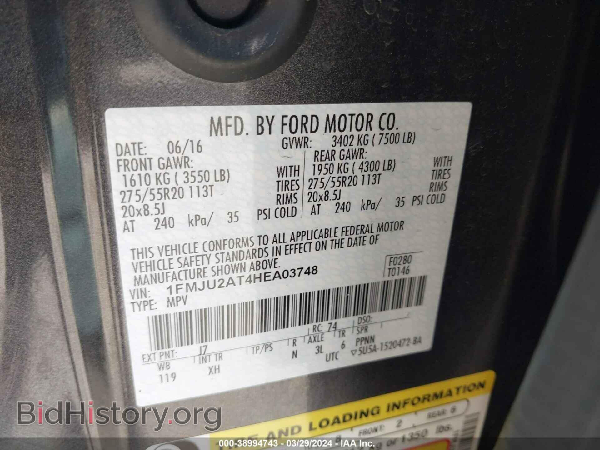 2017 FORD EXPEDITION - VIN: 1FMJU2AT4HEA03748 - Фото 9