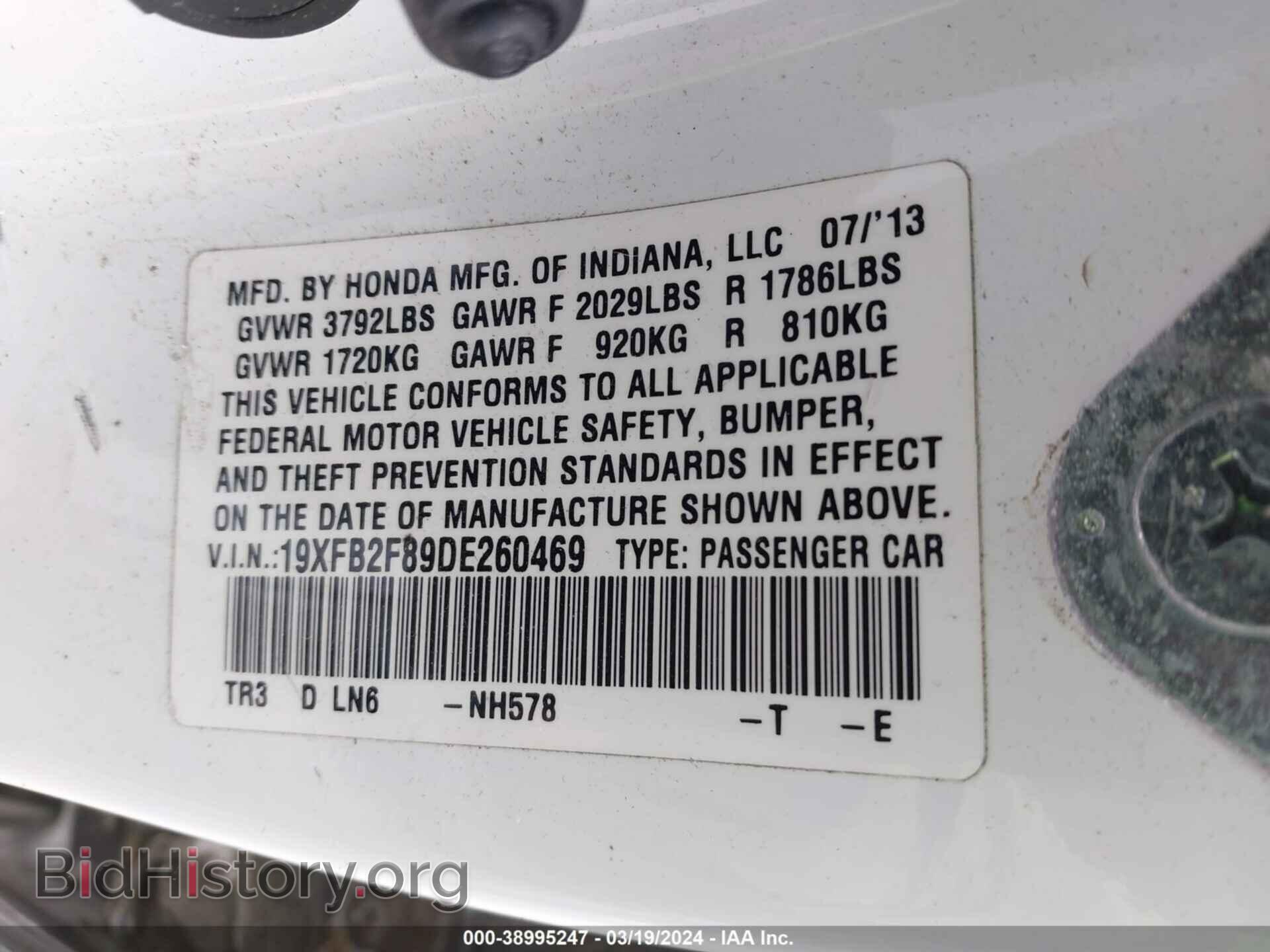 2013 HONDA CIVIC - VIN: 19XFB2F89DE260469 - Photo 9