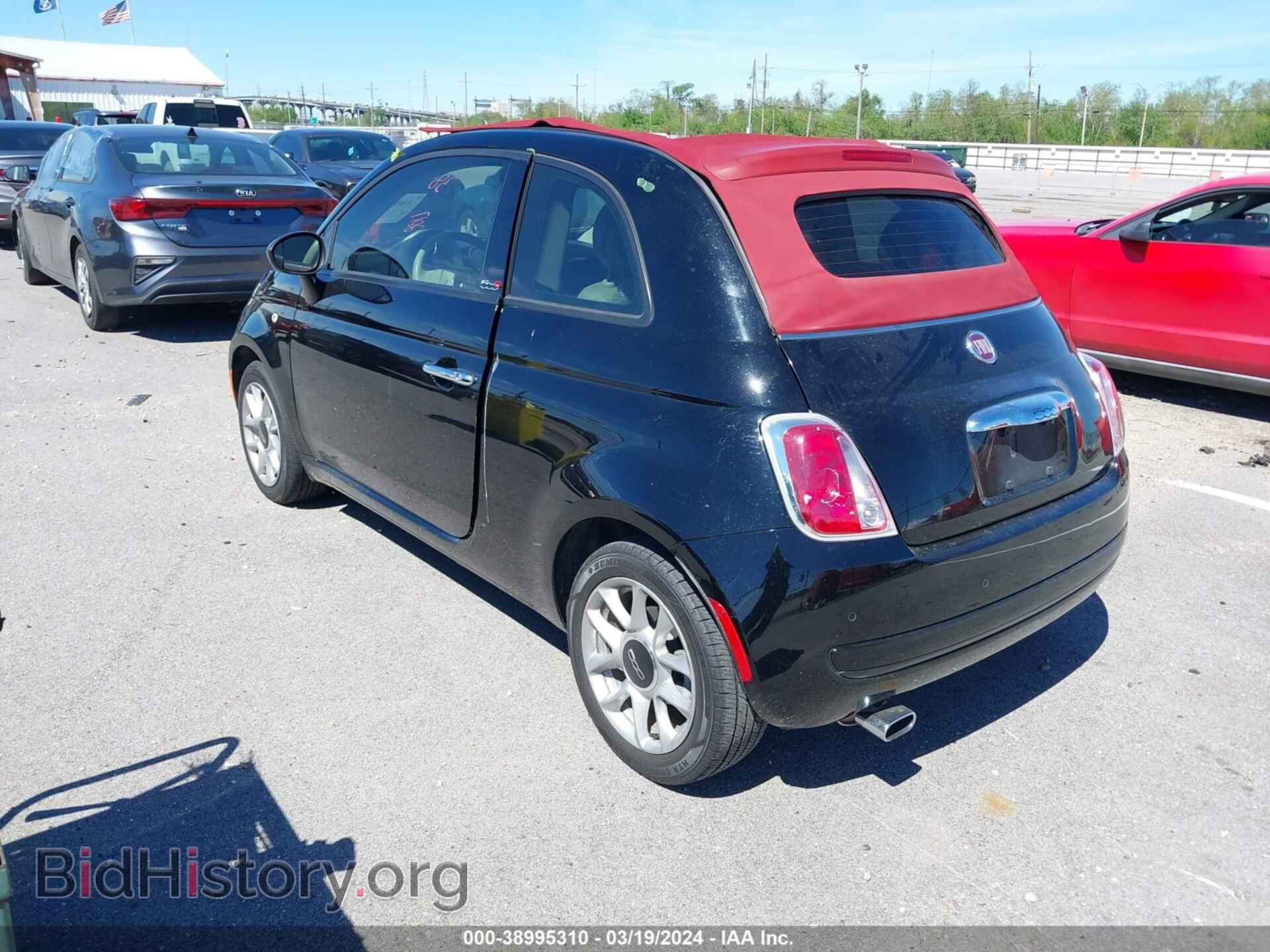 2017 FIAT 500C - VIN: 3C3CFFLRXHT506091 - Фото 3