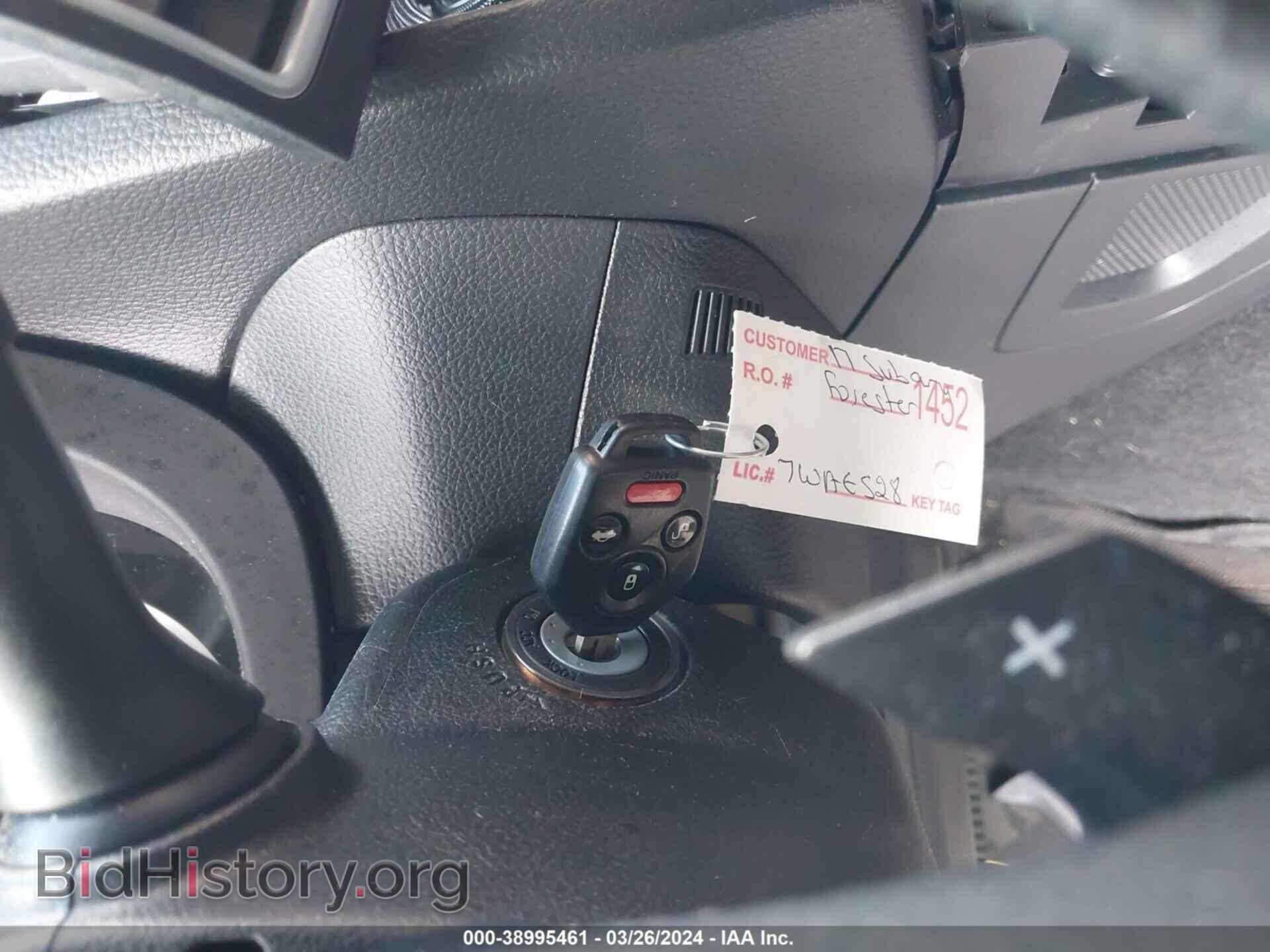 2017 SUBARU FORESTER - VIN: JF2SJGEC8HH486802 - Фото 11