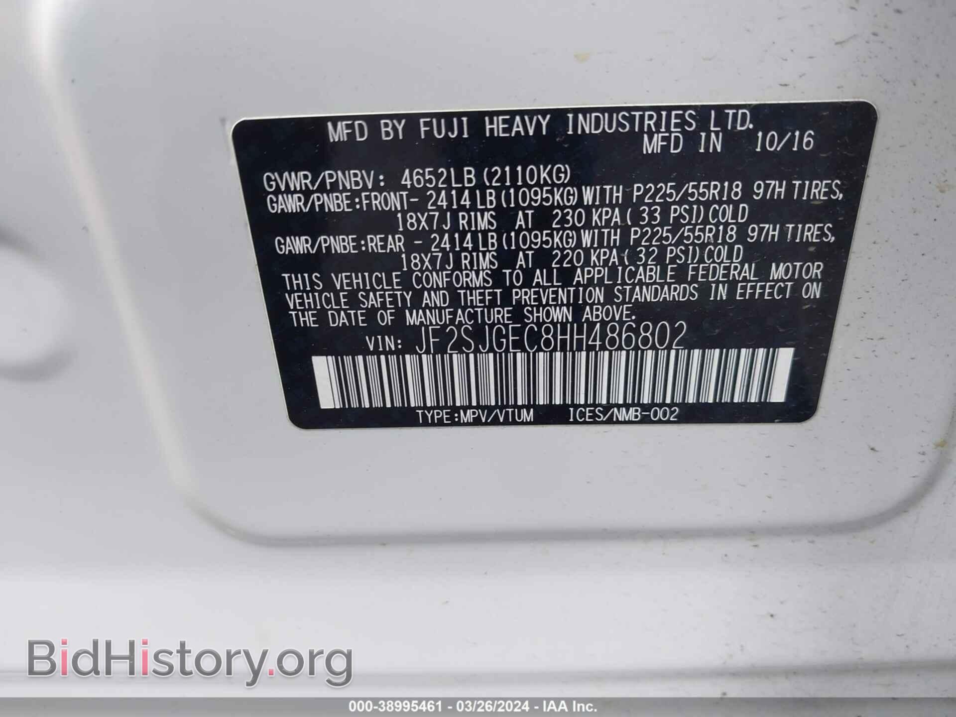 2017 SUBARU FORESTER - VIN: JF2SJGEC8HH486802 - Фото 9
