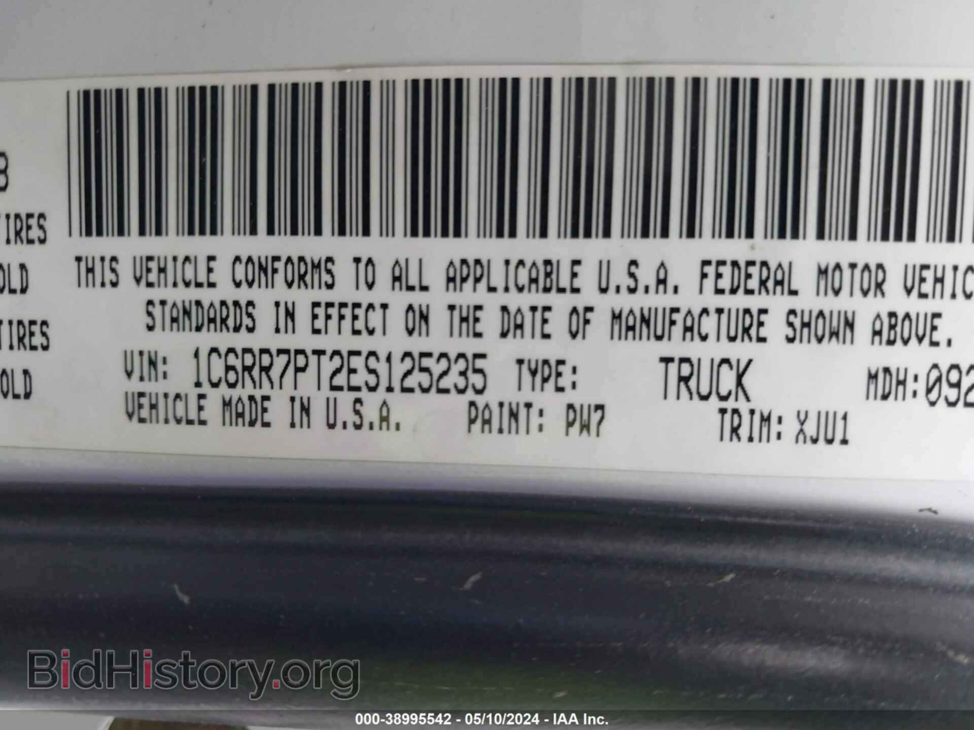 2014 RAM 1500 - VIN: 1C6RR7PT2ES125235 - Фото 9