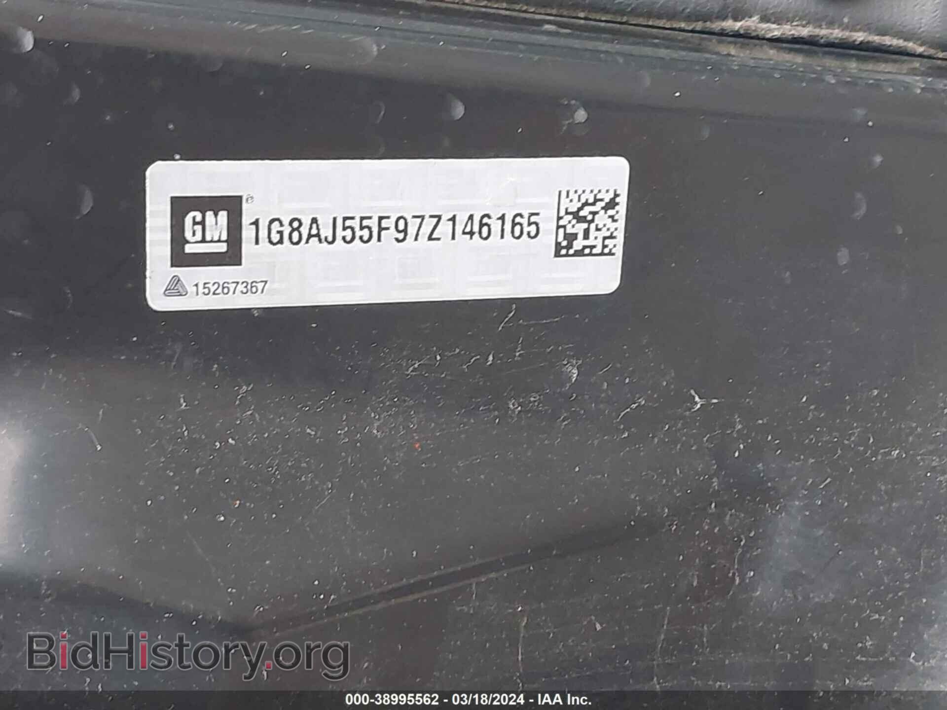 2007 SATURN ION - VIN: 1G8AJ55F97Z146165 - Фото 9