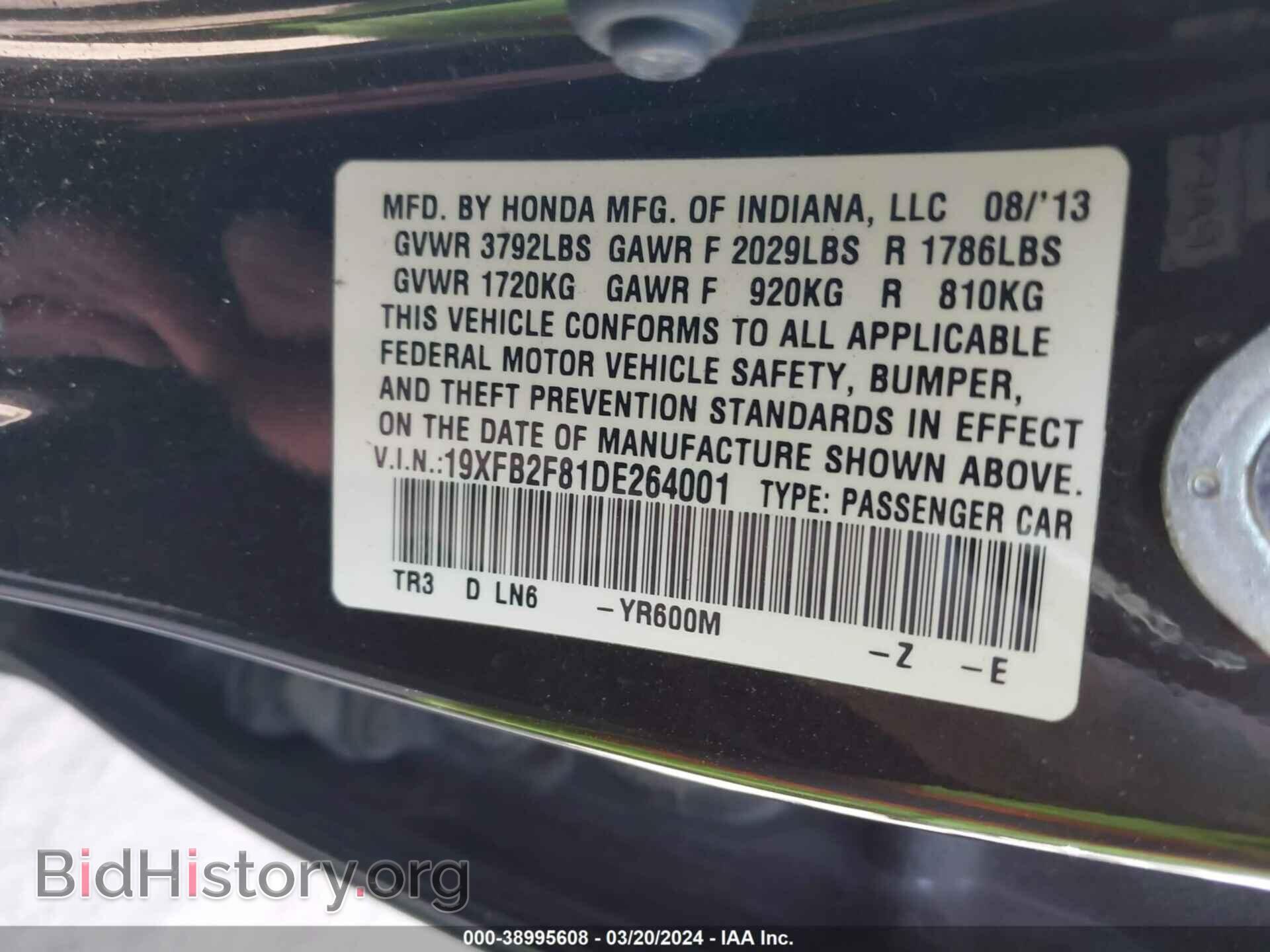 2013 HONDA CIVIC - VIN: 19XFB2F81DE264001 - Photo 9