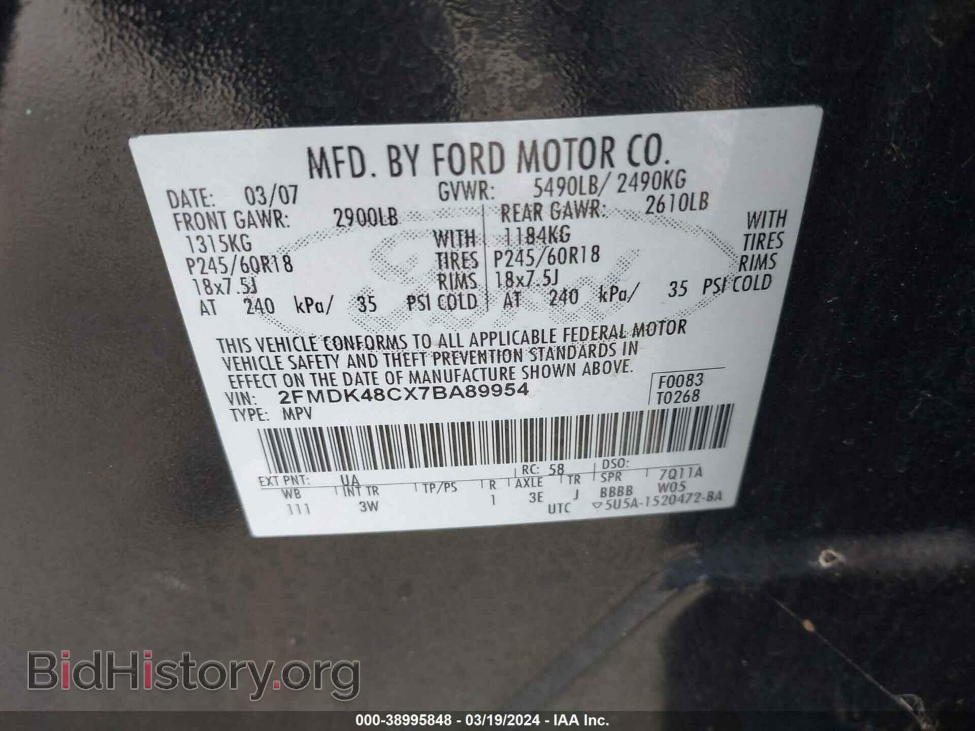 2007 FORD EDGE - VIN: 2FMDK48CX7BA89954 - Photo 9