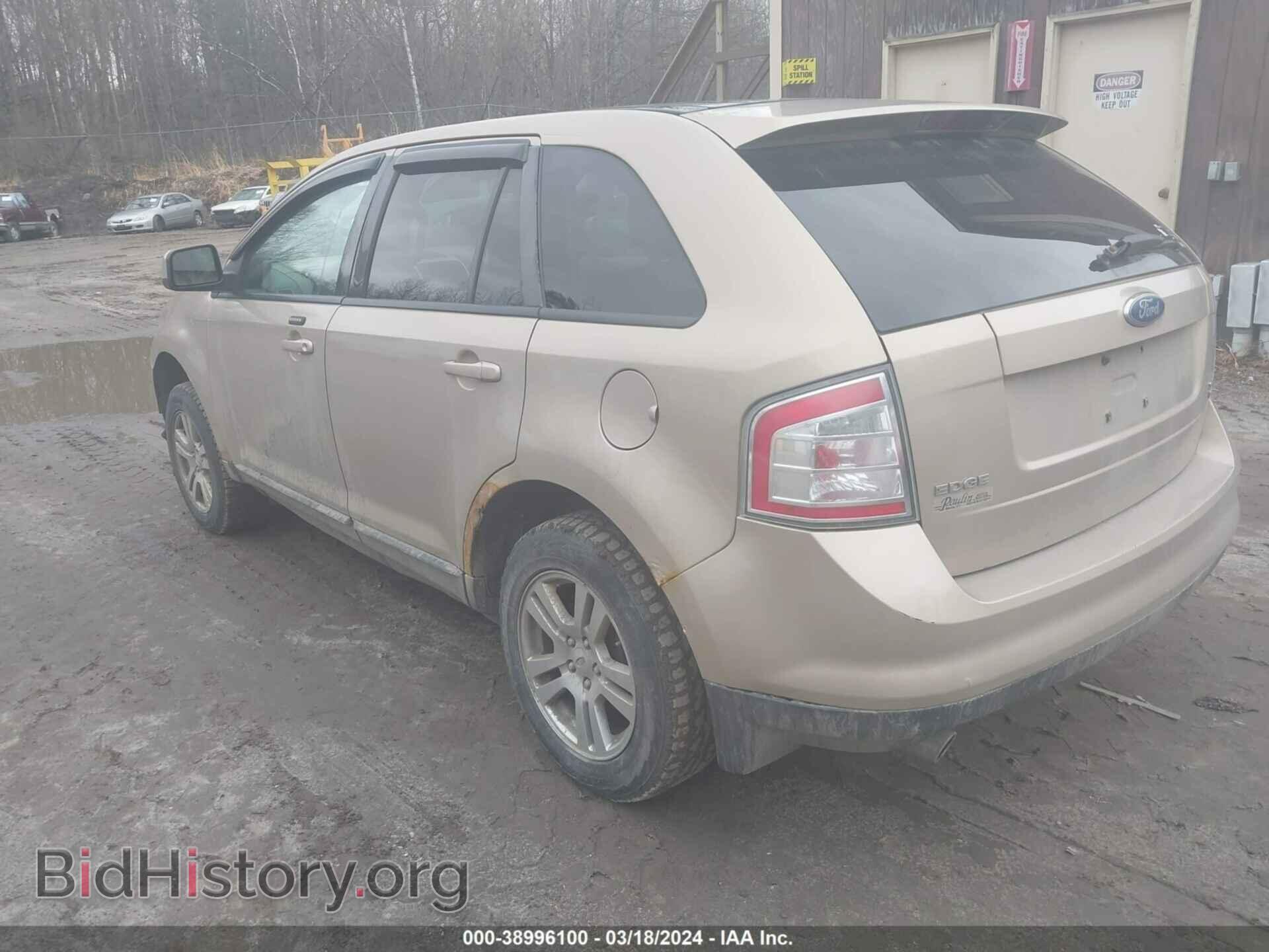 2007 FORD EDGE - VIN: 2FMDK48C07BA68904 - Фото 3