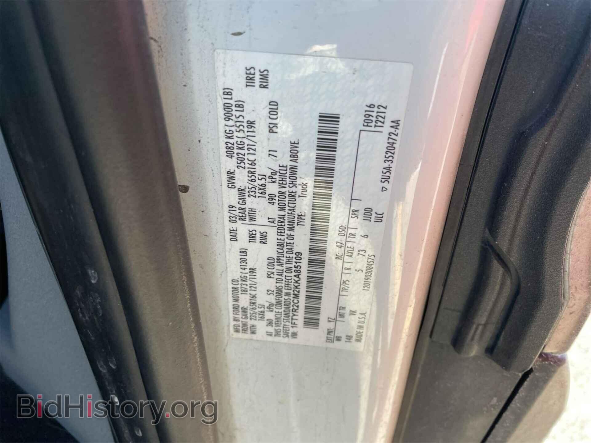 2019 FORD TRANSIT - VIN: 1FTYR2CM2KKA85109 - Фото 2