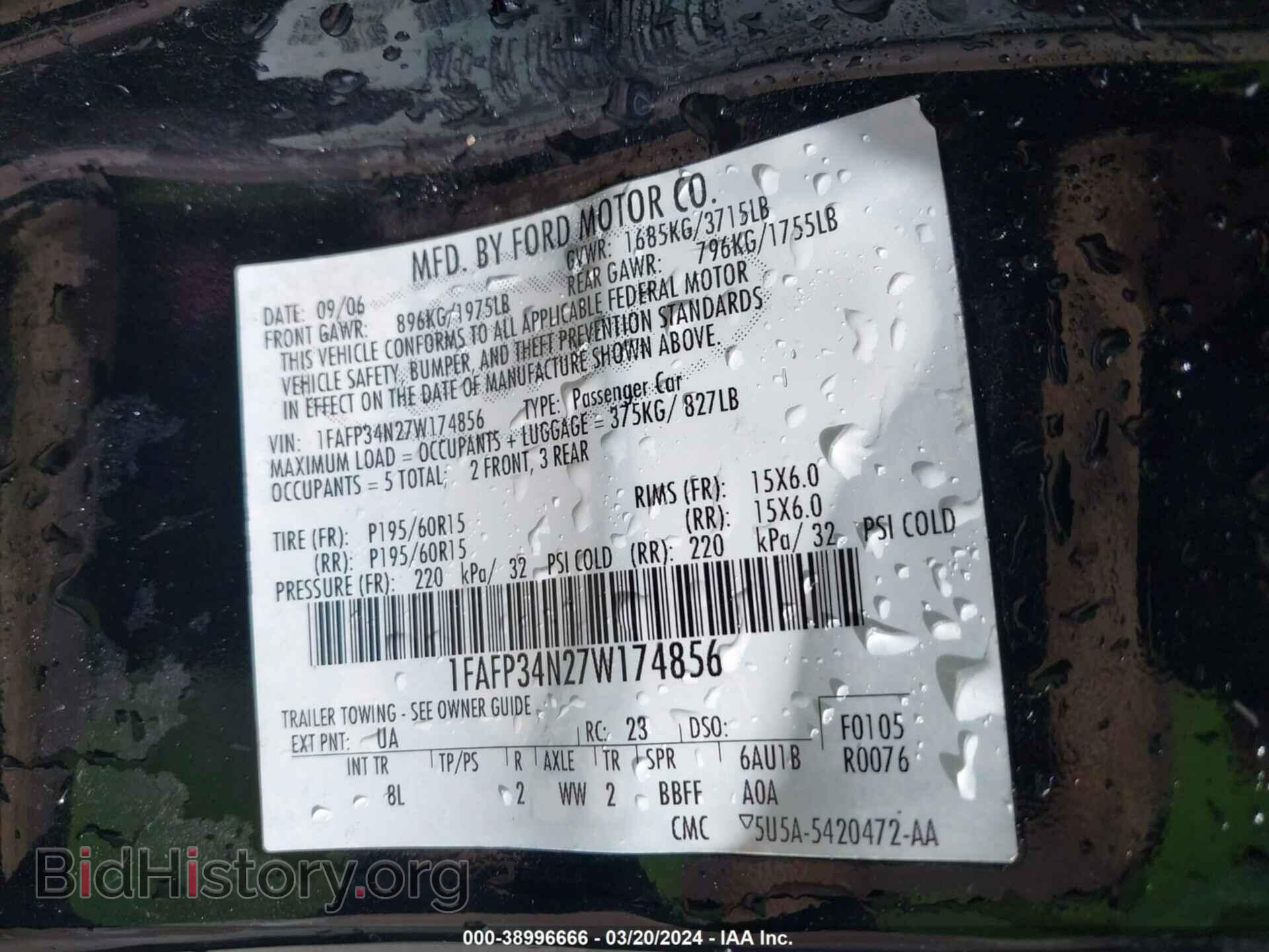 2007 FORD FOCUS - VIN: 1FAFP34N27W174856 - Фото 9