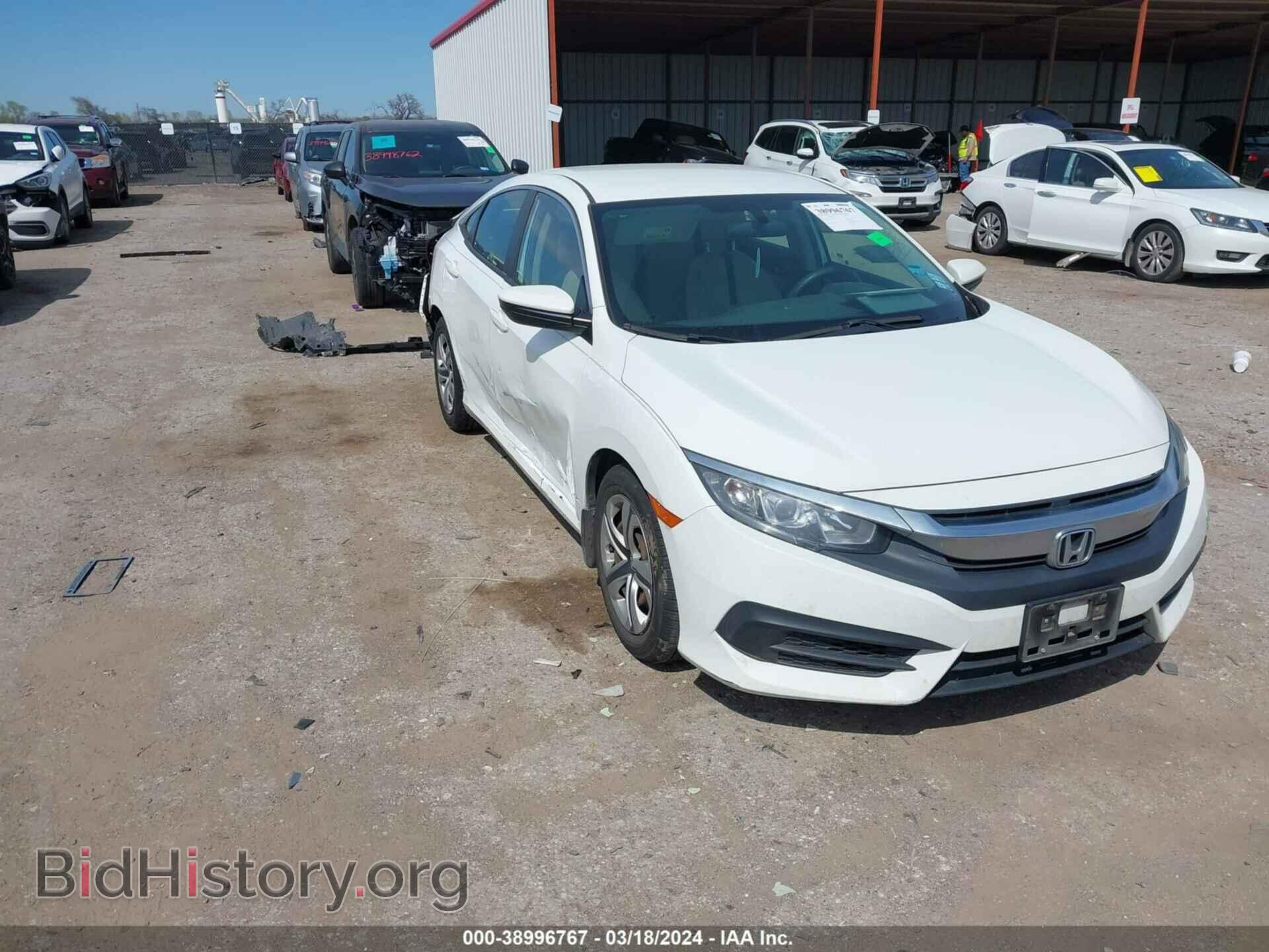Фотография 19XFC2F58HE024971 - HONDA CIVIC 2017
