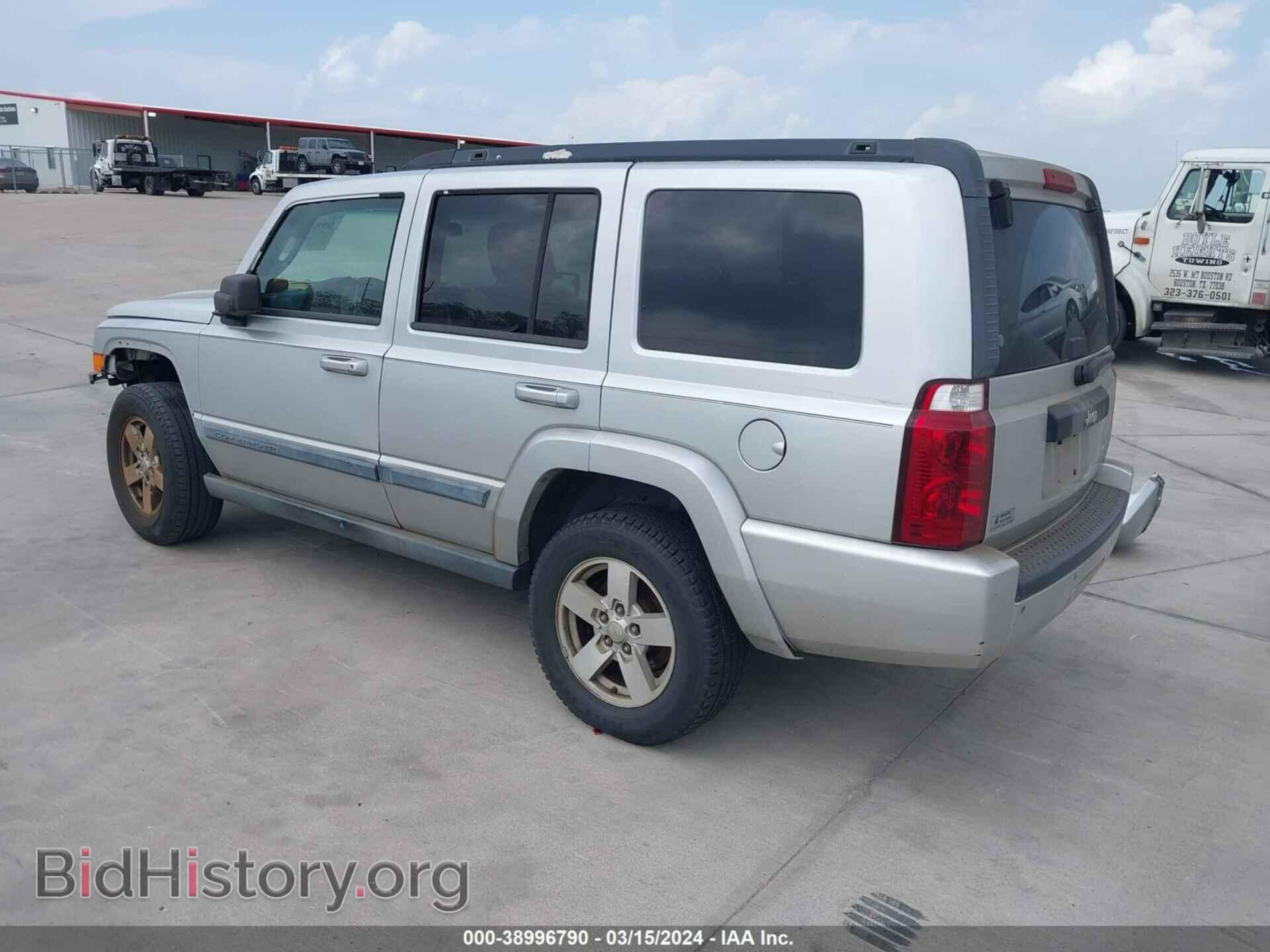 2008 JEEP COMMANDER - VIN: 1J8HH48KX8C202985 - Фото 3