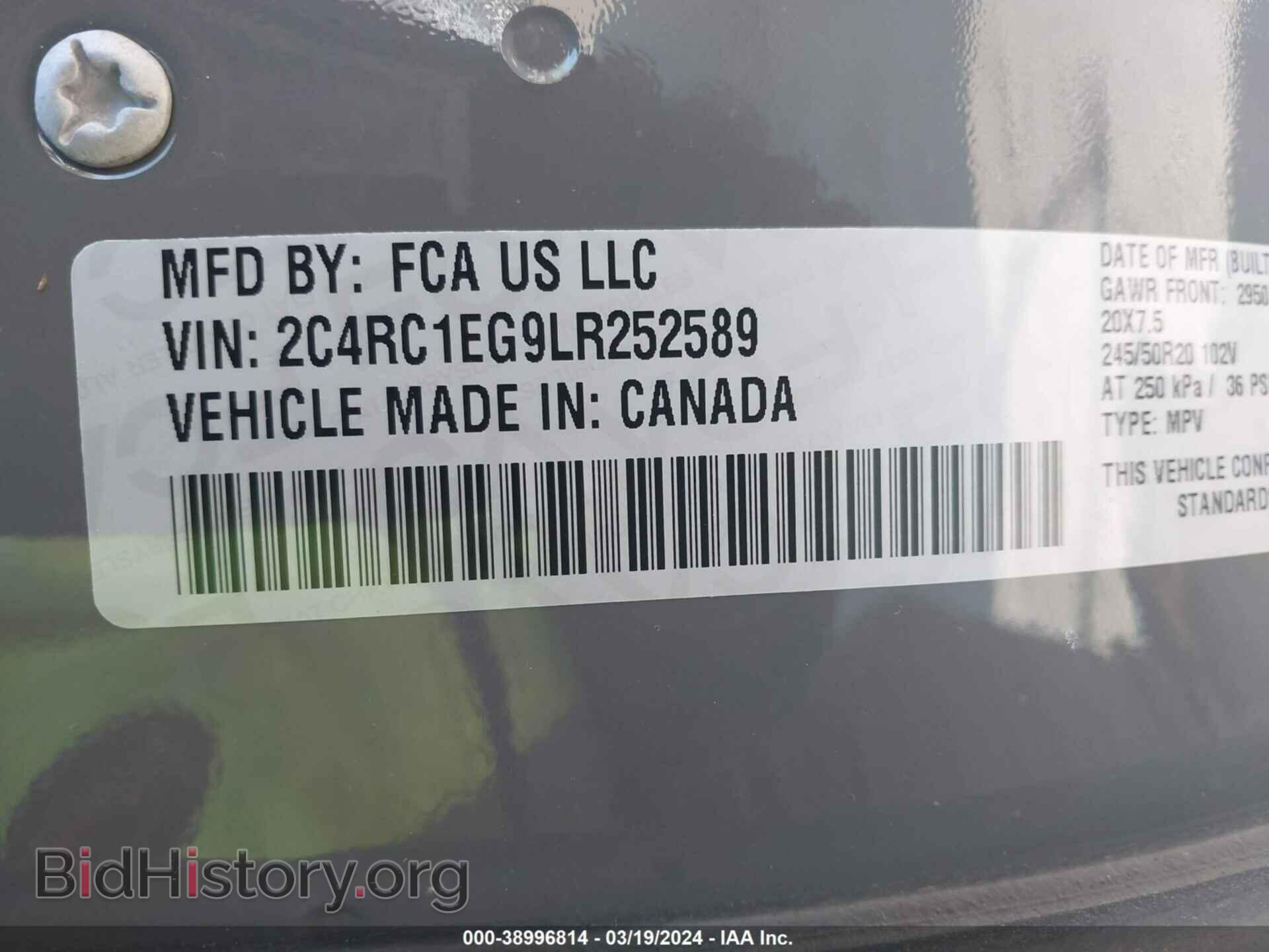 2020 CHRYSLER PACIFICA - VIN: 2C4RC1EG9LR252589 - Фото 9